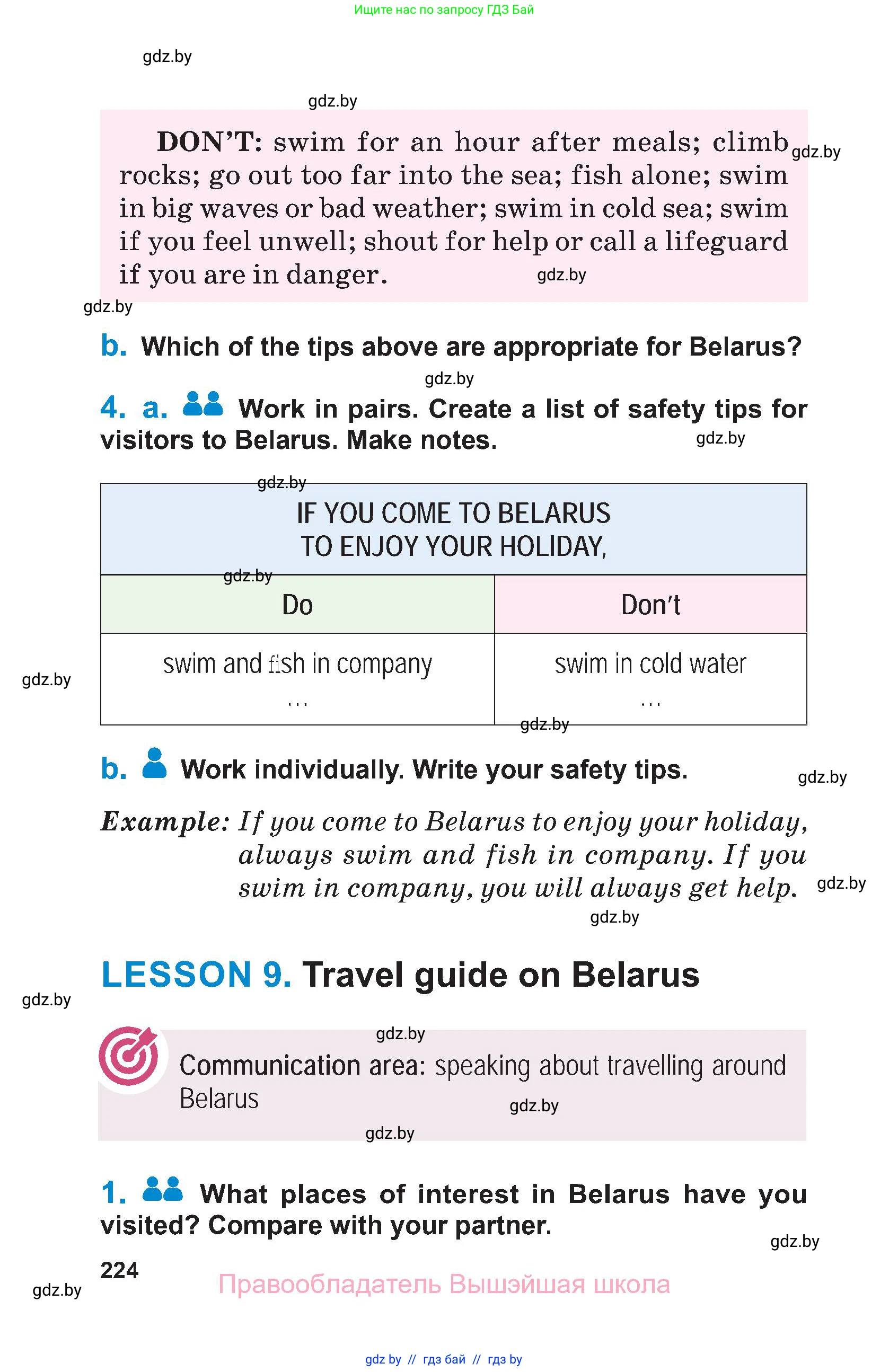 Английский язык (english), 7 класс Учебник (Student's book), авторы: Юхнель Наталья Валентиновна, Демченко Наталья Валентиновна, Наумова Елена Георгиевна, Романчук Вероника Романовна, издательство Вышэйшая школа, Минск, 2023, страница 224