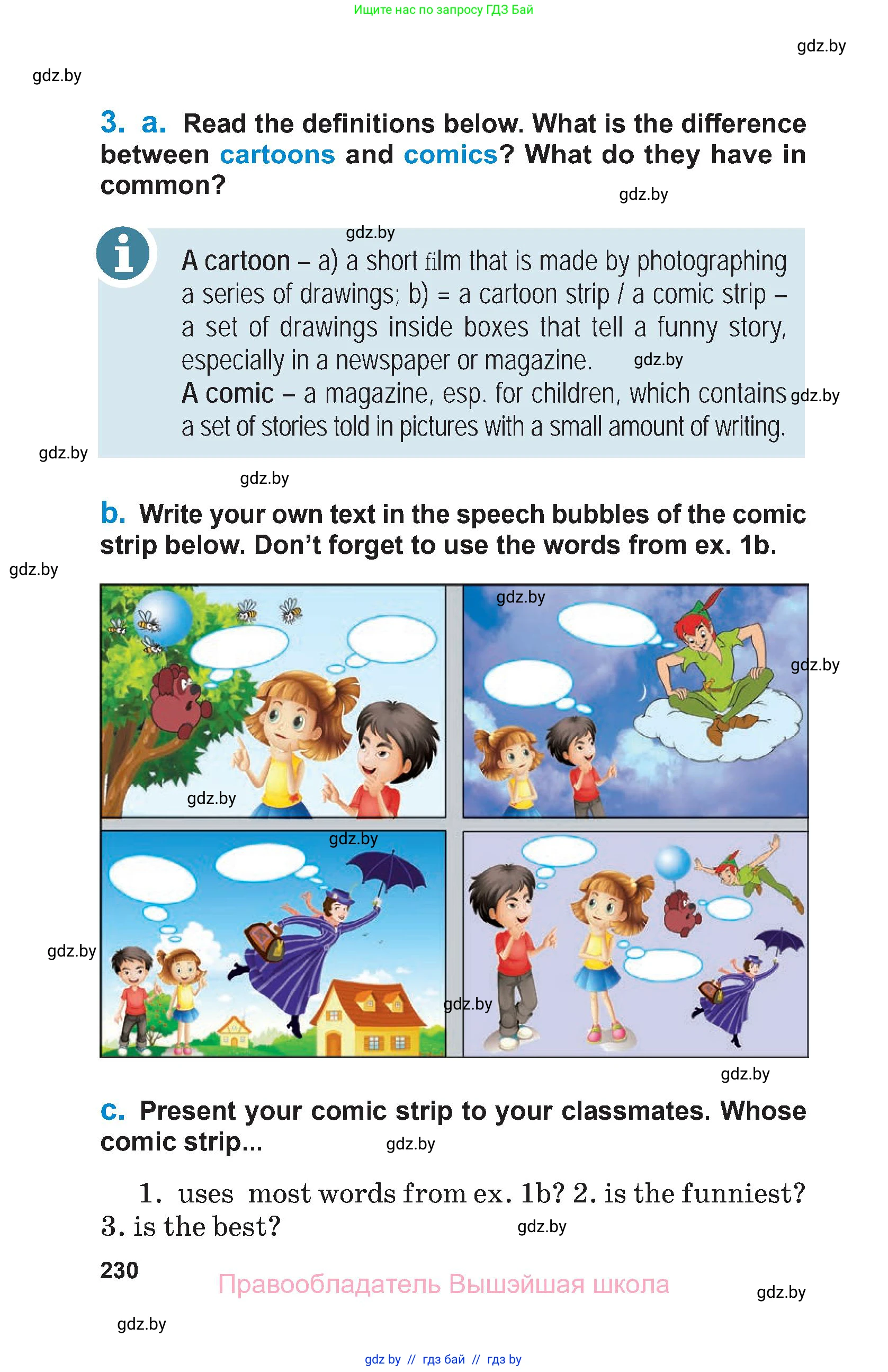 Английский язык (english), 7 класс Учебник (Student's book), авторы: Юхнель Наталья Валентиновна, Демченко Наталья Валентиновна, Наумова Елена Георгиевна, Романчук Вероника Романовна, издательство Вышэйшая школа, Минск, 2023, страница 230