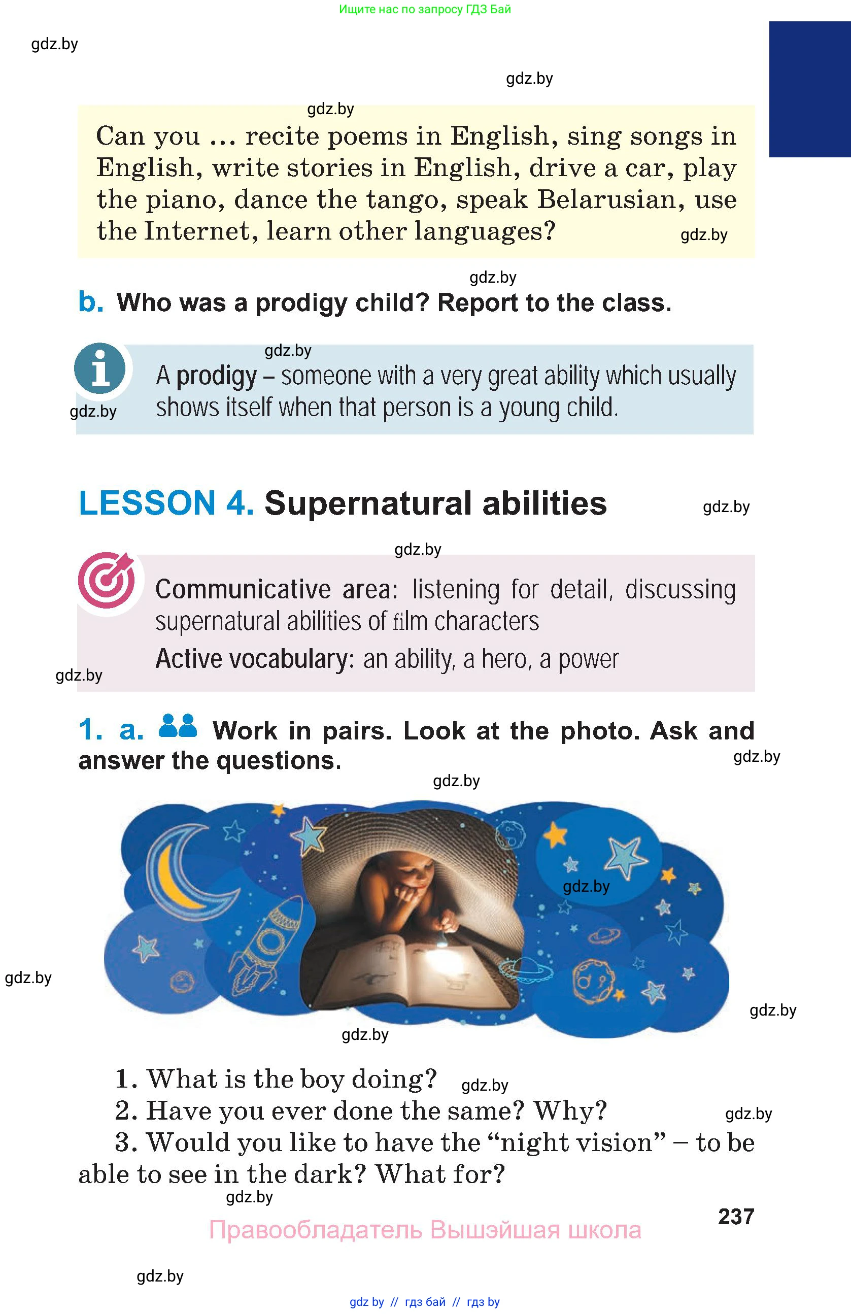 Английский язык (english), 7 класс Учебник (Student's book), авторы: Юхнель Наталья Валентиновна, Демченко Наталья Валентиновна, Наумова Елена Георгиевна, Романчук Вероника Романовна, издательство Вышэйшая школа, Минск, 2023, страница 237