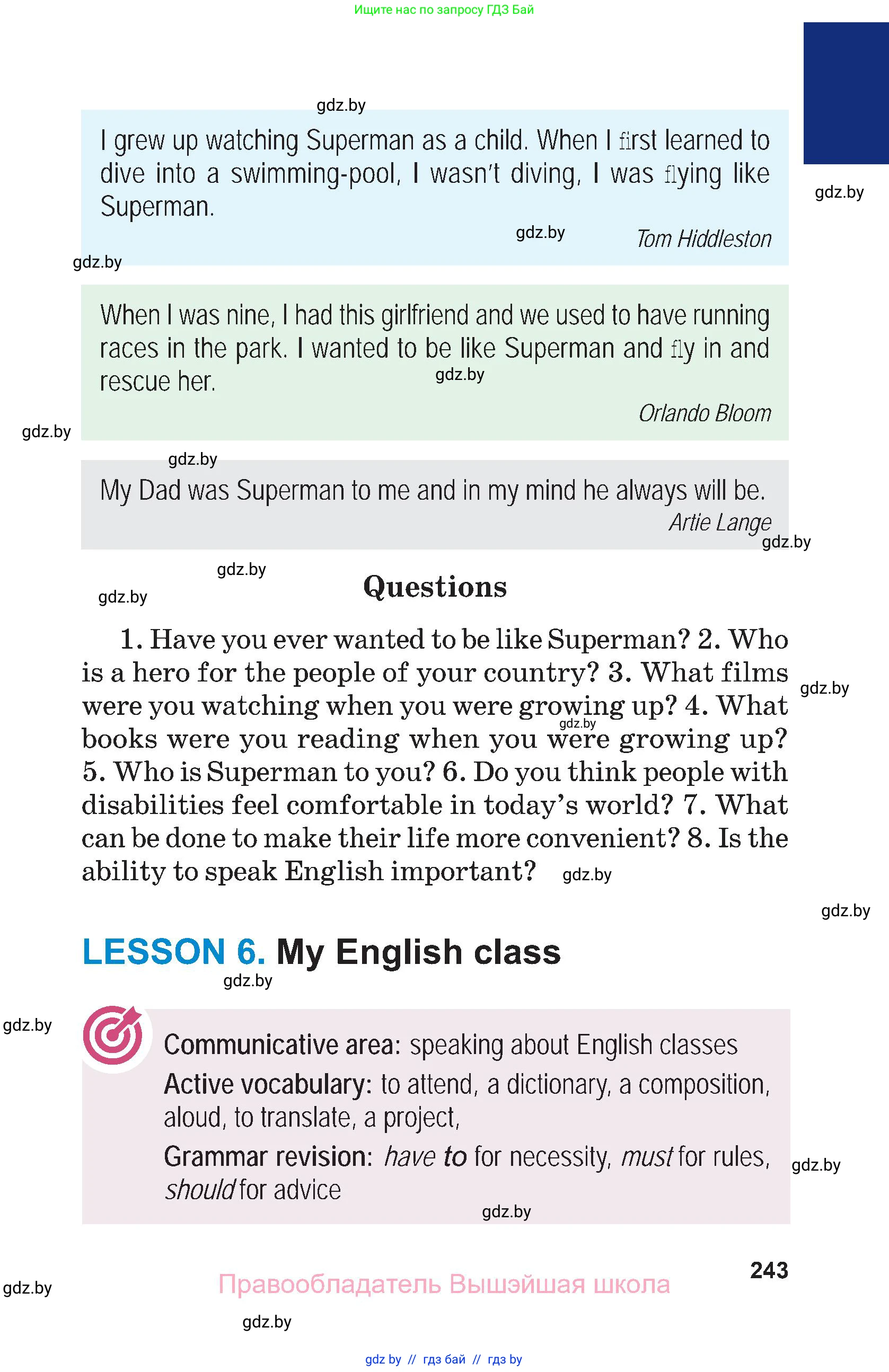 Английский язык (english), 7 класс Учебник (Student's book), авторы: Юхнель Наталья Валентиновна, Демченко Наталья Валентиновна, Наумова Елена Георгиевна, Романчук Вероника Романовна, издательство Вышэйшая школа, Минск, 2023, страница 243