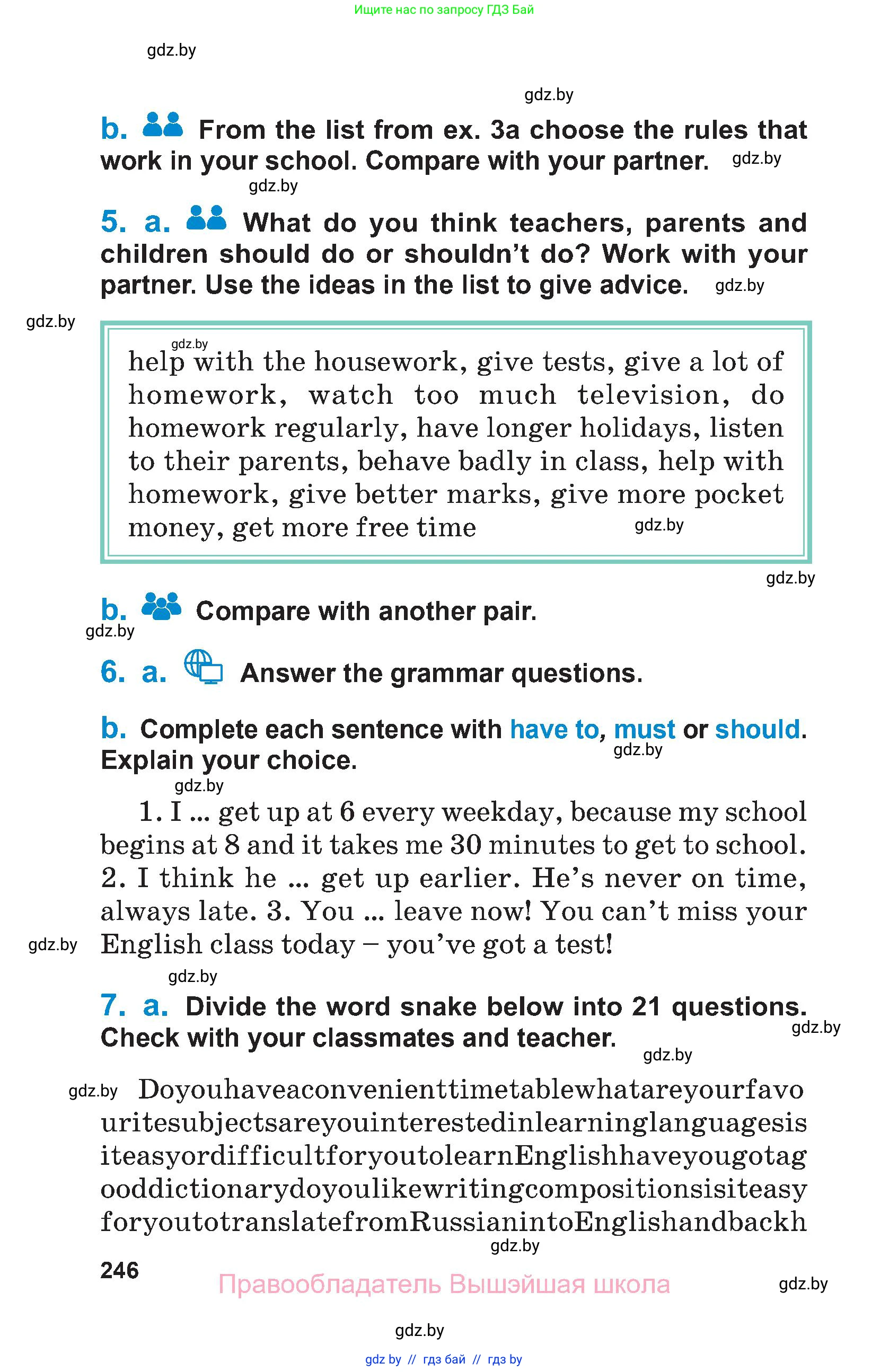 Английский язык (english), 7 класс Учебник (Student's book), авторы: Юхнель Наталья Валентиновна, Демченко Наталья Валентиновна, Наумова Елена Георгиевна, Романчук Вероника Романовна, издательство Вышэйшая школа, Минск, 2023, страница 246