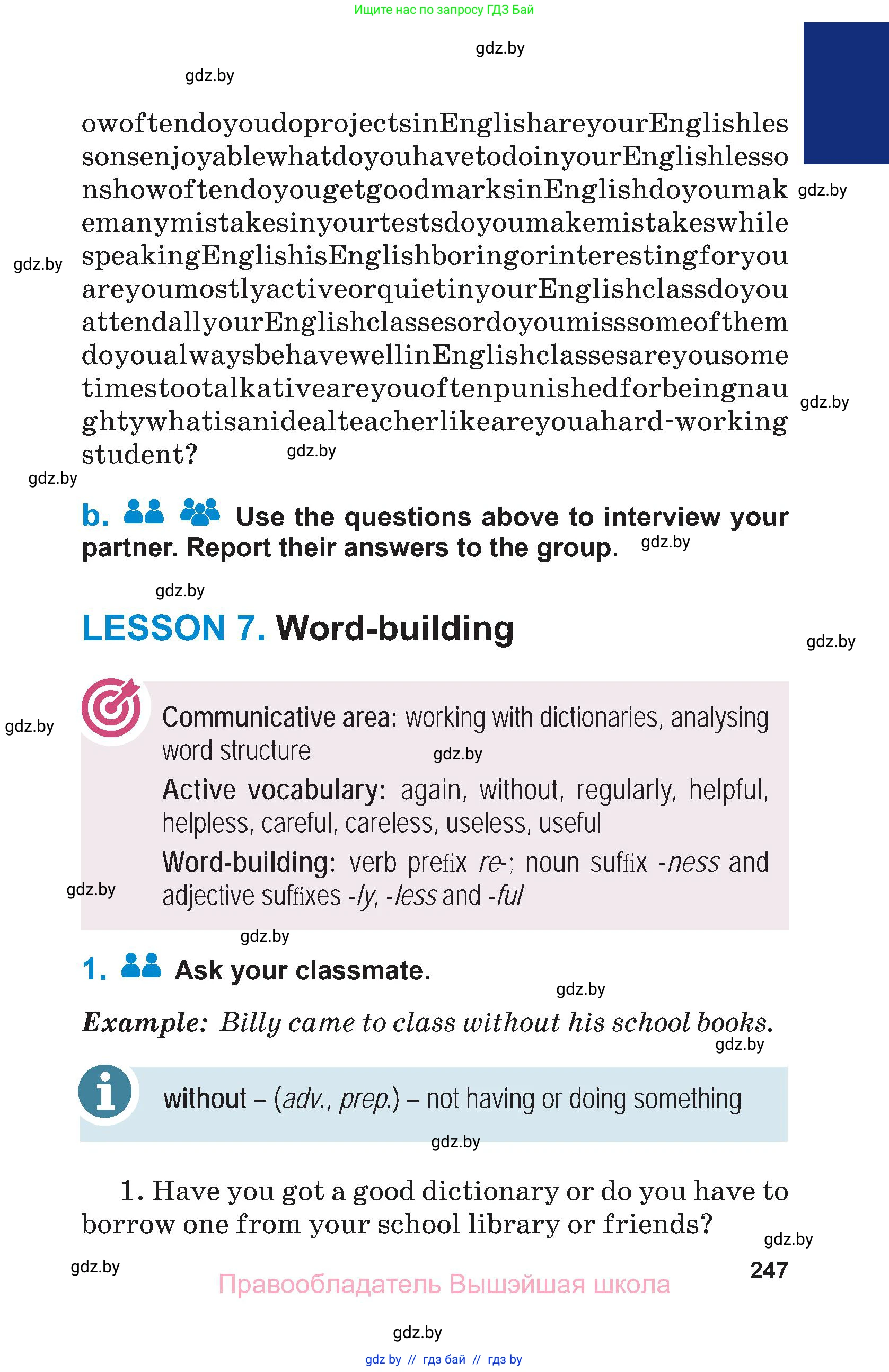 Английский язык (english), 7 класс Учебник (Student's book), авторы: Юхнель Наталья Валентиновна, Демченко Наталья Валентиновна, Наумова Елена Георгиевна, Романчук Вероника Романовна, издательство Вышэйшая школа, Минск, 2023, страница 247