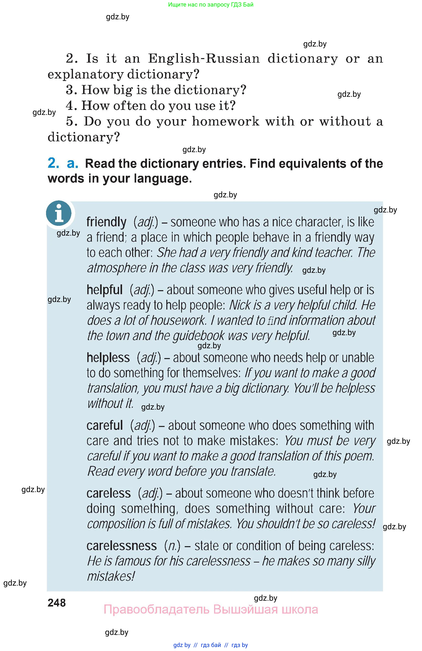 Английский язык (english), 7 класс Учебник (Student's book), авторы: Юхнель Наталья Валентиновна, Демченко Наталья Валентиновна, Наумова Елена Георгиевна, Романчук Вероника Романовна, издательство Вышэйшая школа, Минск, 2023, страница 248