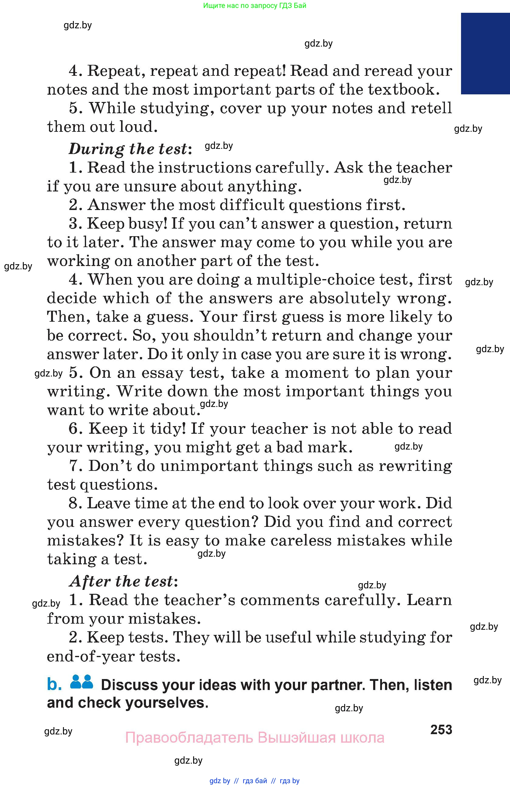 Английский язык (english), 7 класс Учебник (Student's book), авторы: Юхнель Наталья Валентиновна, Демченко Наталья Валентиновна, Наумова Елена Георгиевна, Романчук Вероника Романовна, издательство Вышэйшая школа, Минск, 2023, страница 253