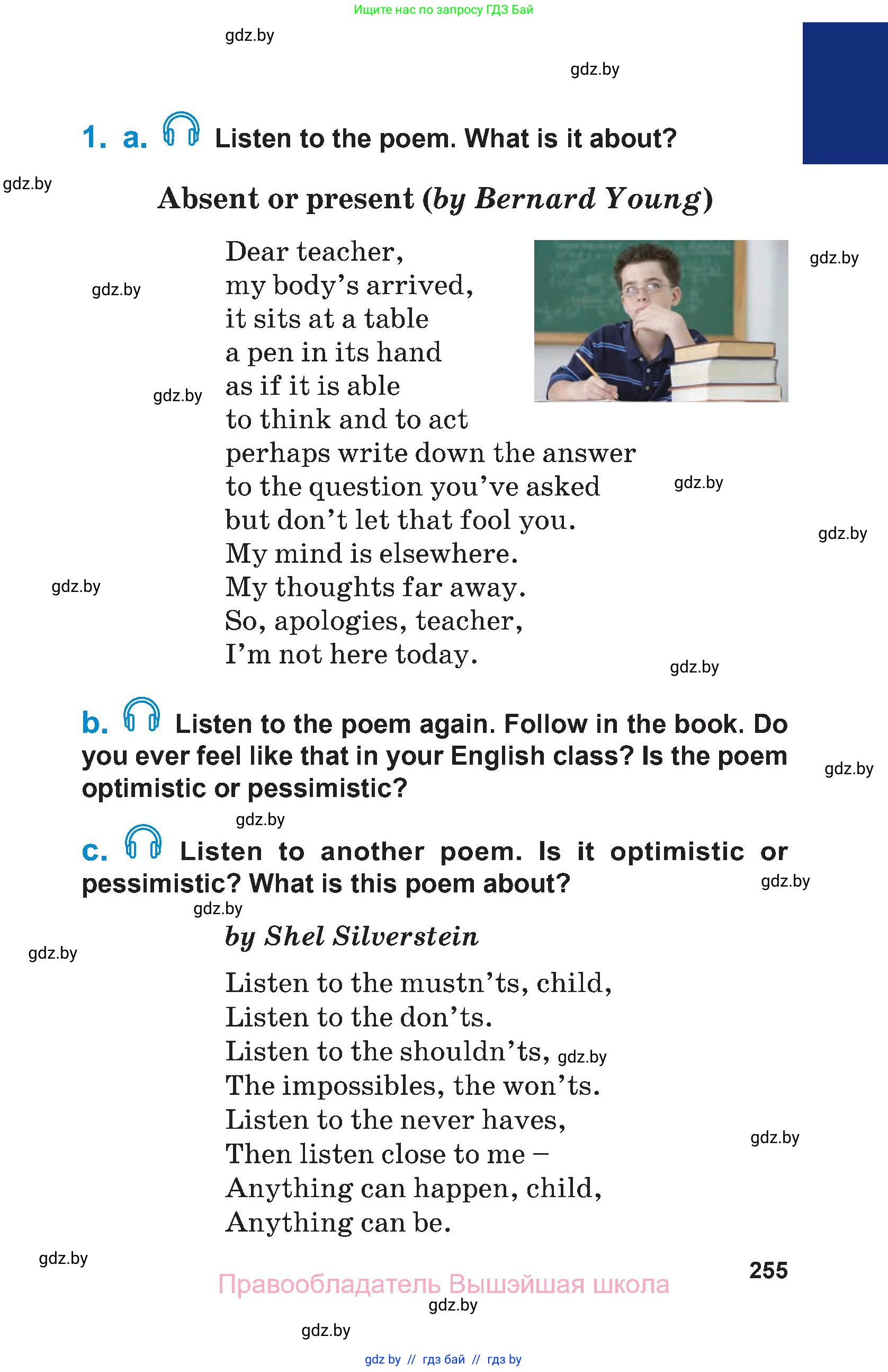 Английский язык (english), 7 класс Учебник (Student's book), авторы: Юхнель Наталья Валентиновна, Демченко Наталья Валентиновна, Наумова Елена Георгиевна, Романчук Вероника Романовна, издательство Вышэйшая школа, Минск, 2023, страница 255