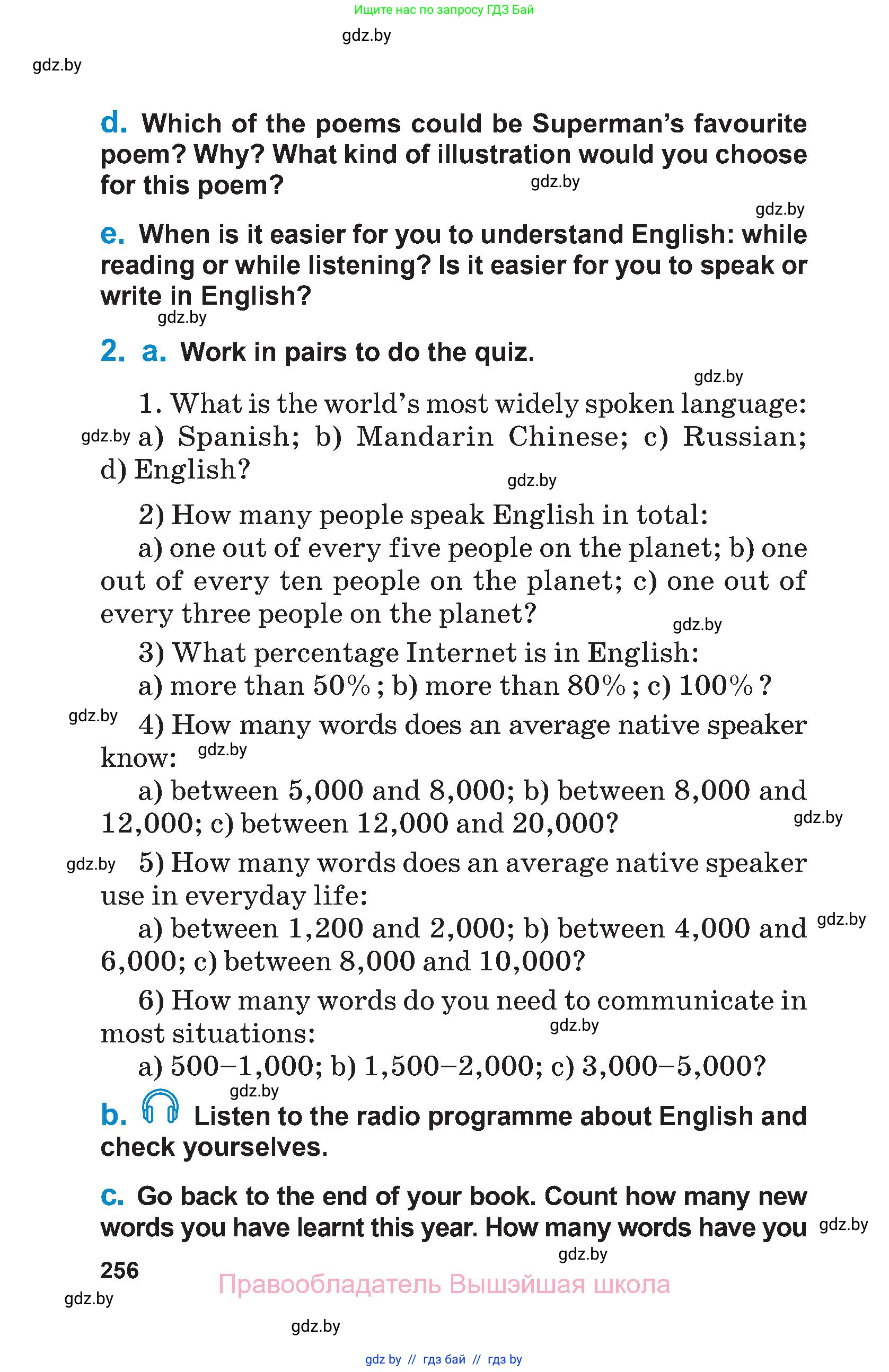 Английский язык (english), 7 класс Учебник (Student's book), авторы: Юхнель Наталья Валентиновна, Демченко Наталья Валентиновна, Наумова Елена Георгиевна, Романчук Вероника Романовна, издательство Вышэйшая школа, Минск, 2023, страница 256