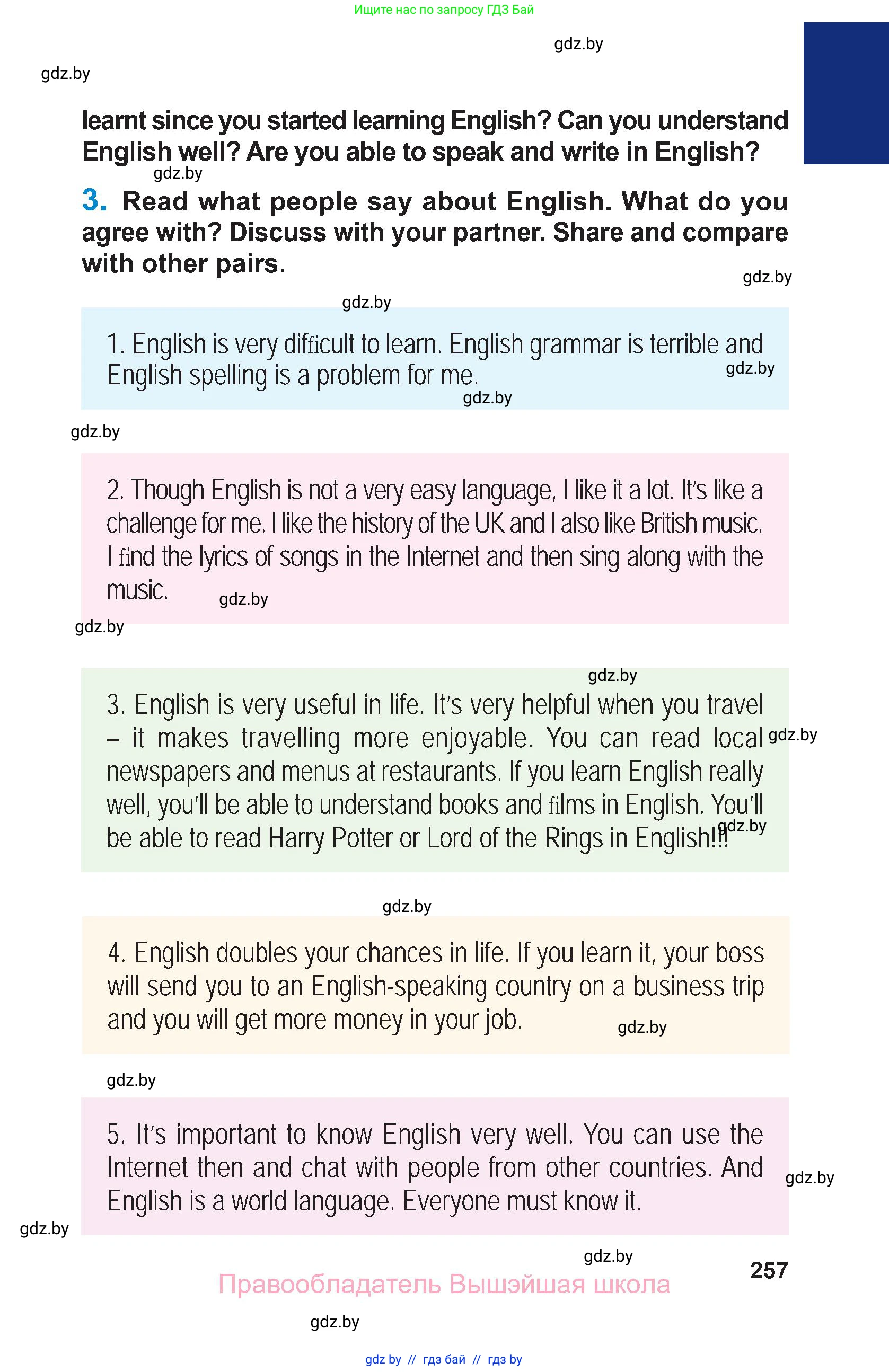 Английский язык (english), 7 класс Учебник (Student's book), авторы: Юхнель Наталья Валентиновна, Демченко Наталья Валентиновна, Наумова Елена Георгиевна, Романчук Вероника Романовна, издательство Вышэйшая школа, Минск, 2023, страница 257