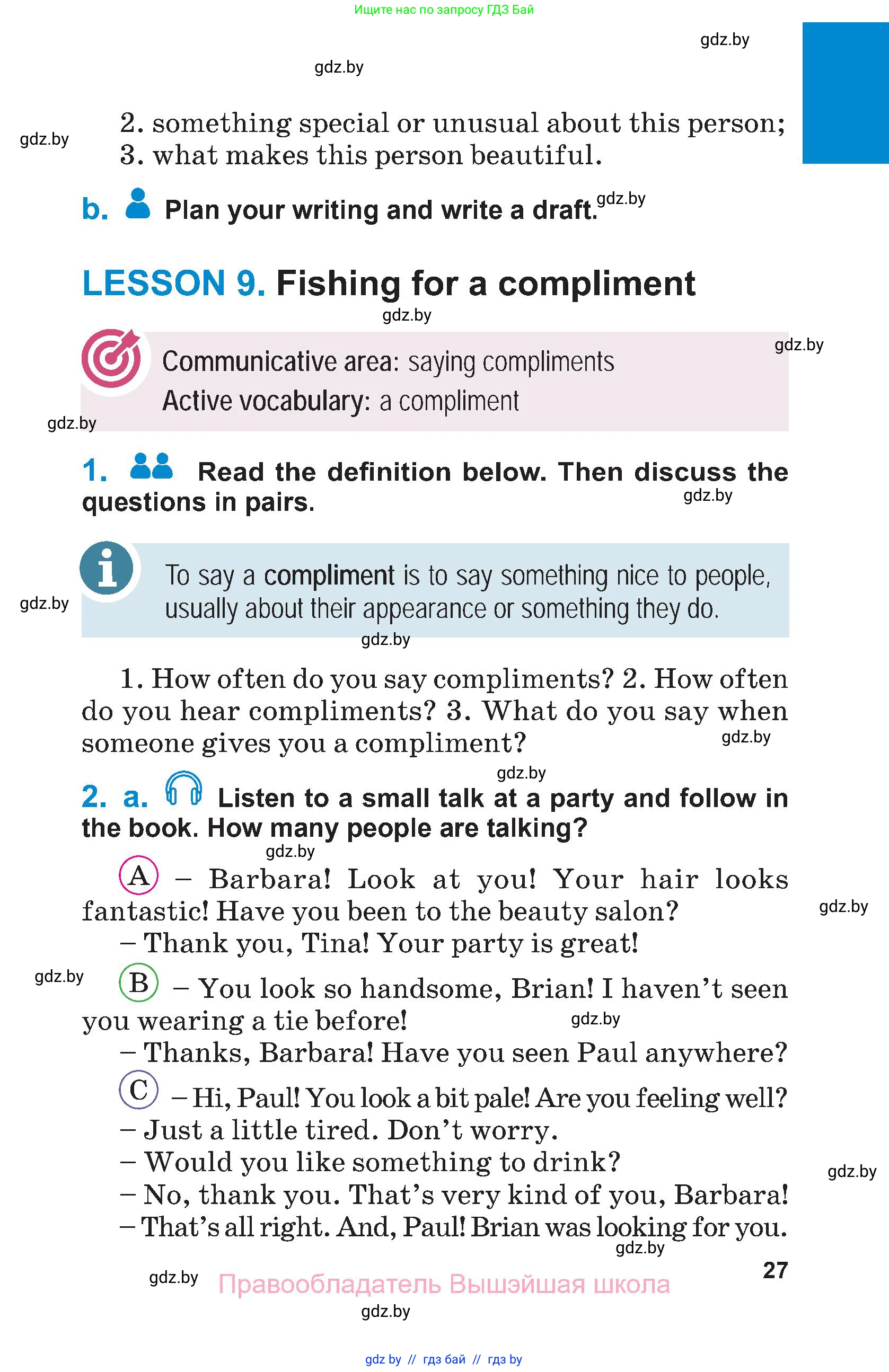 Английский язык (english), 7 класс Учебник (Student's book), авторы: Юхнель Наталья Валентиновна, Демченко Наталья Валентиновна, Наумова Елена Георгиевна, Романчук Вероника Романовна, издательство Вышэйшая школа, Минск, 2023, страница 27