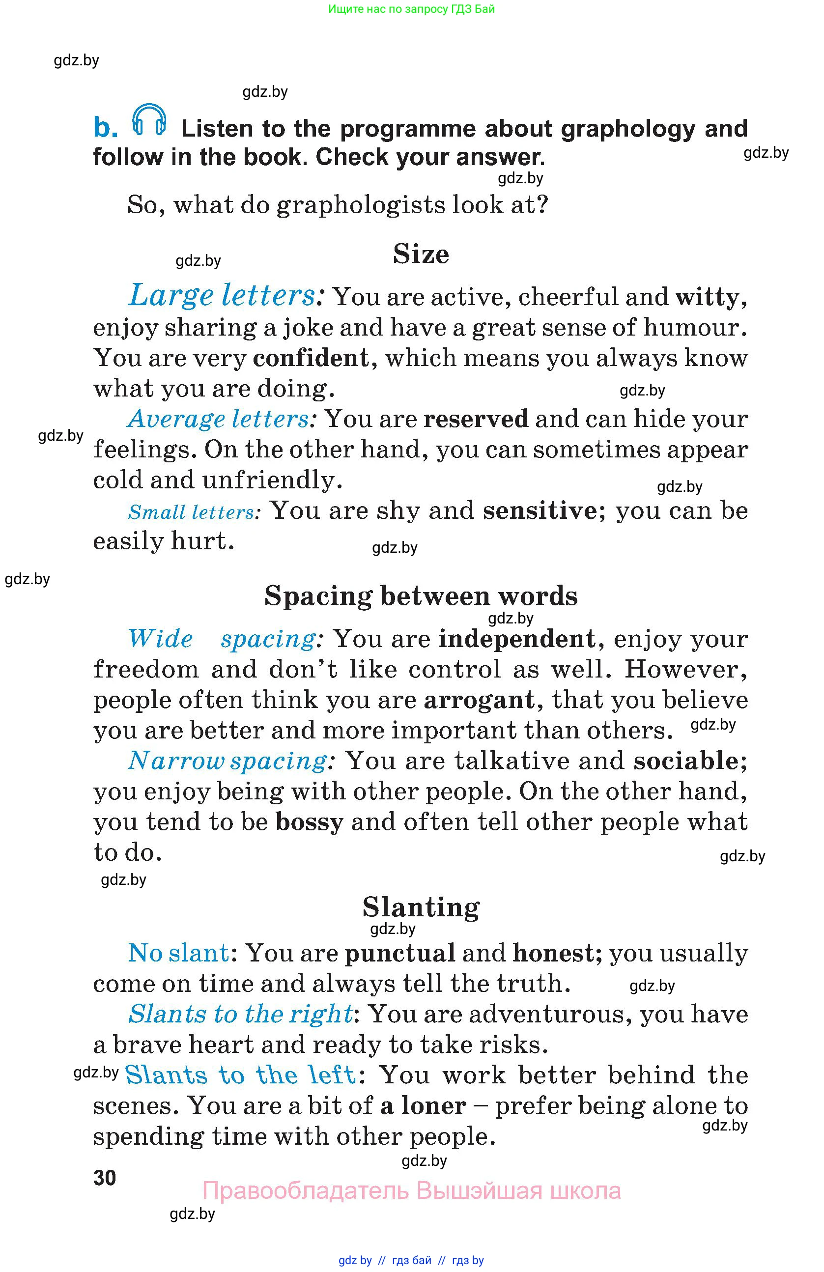 Английский язык (english), 7 класс Учебник (Student's book), авторы: Юхнель Наталья Валентиновна, Демченко Наталья Валентиновна, Наумова Елена Георгиевна, Романчук Вероника Романовна, издательство Вышэйшая школа, Минск, 2023, страница 30