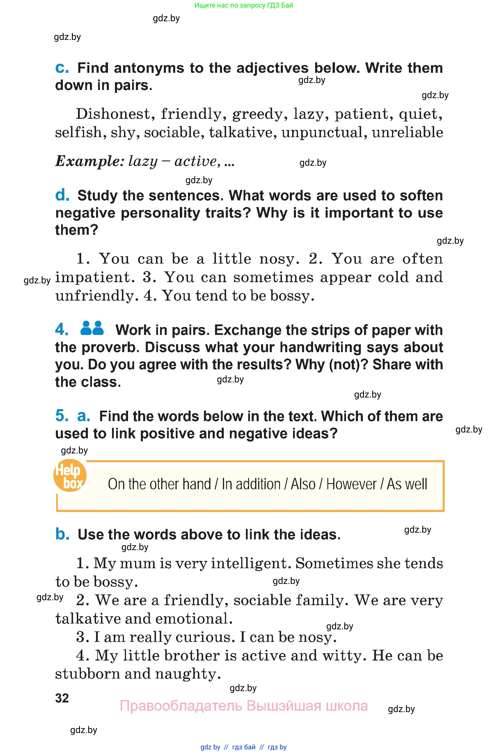 Английский язык (english), 7 класс Учебник (Student's book), авторы: Юхнель Наталья Валентиновна, Демченко Наталья Валентиновна, Наумова Елена Георгиевна, Романчук Вероника Романовна, издательство Вышэйшая школа, Минск, 2023, страница 32