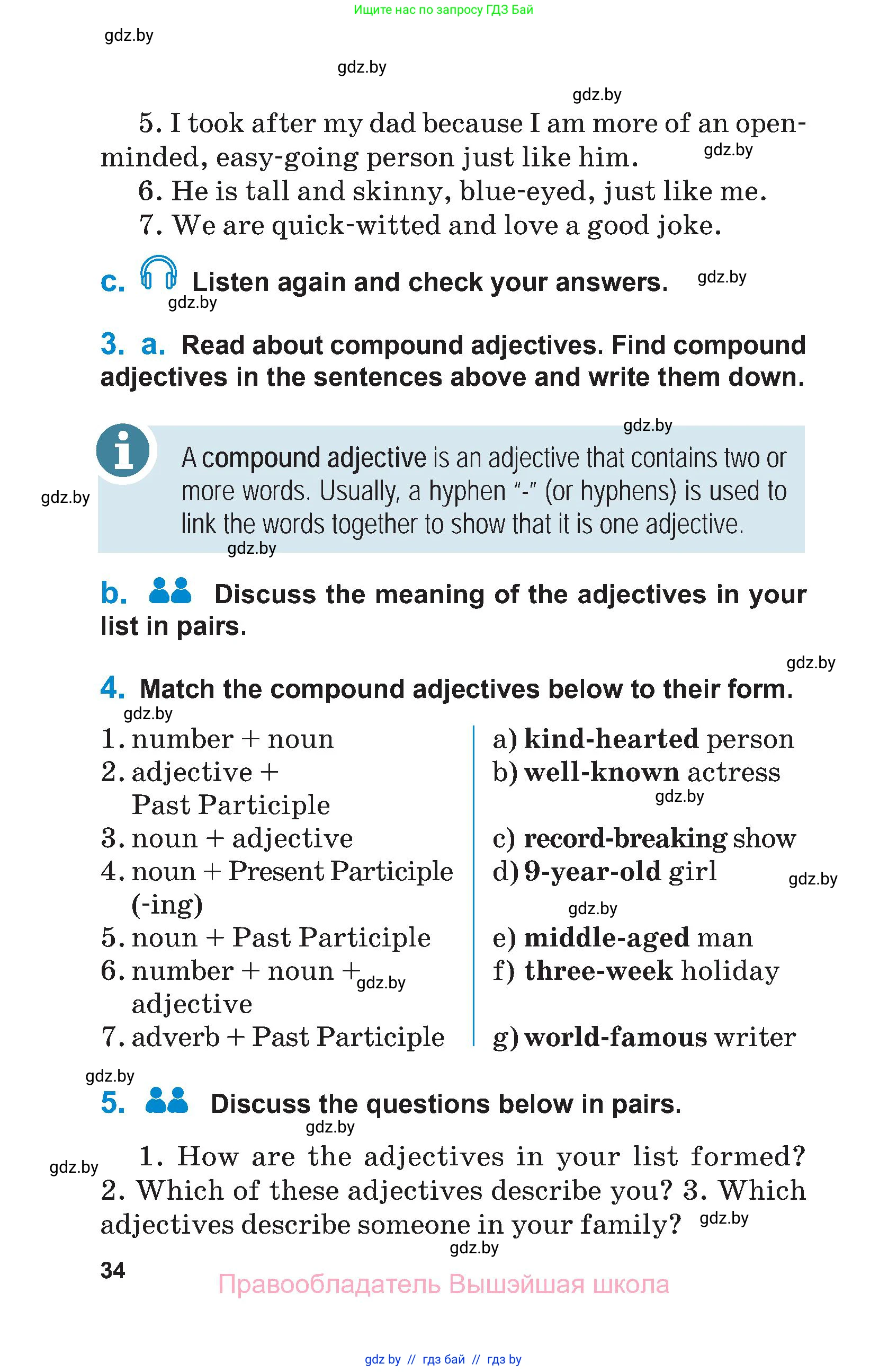 Английский язык (english), 7 класс Учебник (Student's book), авторы: Юхнель Наталья Валентиновна, Демченко Наталья Валентиновна, Наумова Елена Георгиевна, Романчук Вероника Романовна, издательство Вышэйшая школа, Минск, 2023, страница 34