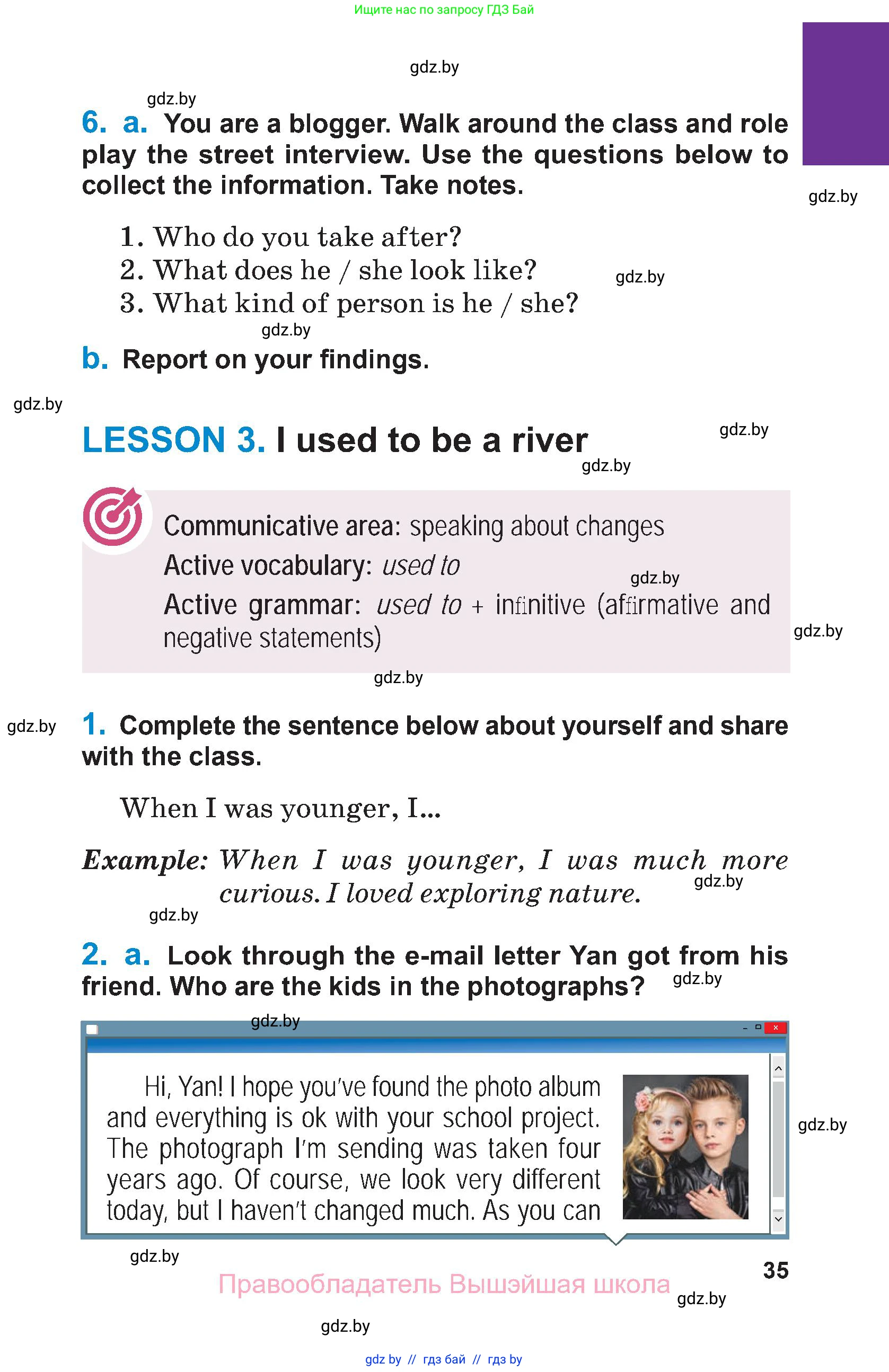 Английский язык (english), 7 класс Учебник (Student's book), авторы: Юхнель Наталья Валентиновна, Демченко Наталья Валентиновна, Наумова Елена Георгиевна, Романчук Вероника Романовна, издательство Вышэйшая школа, Минск, 2023, страница 35