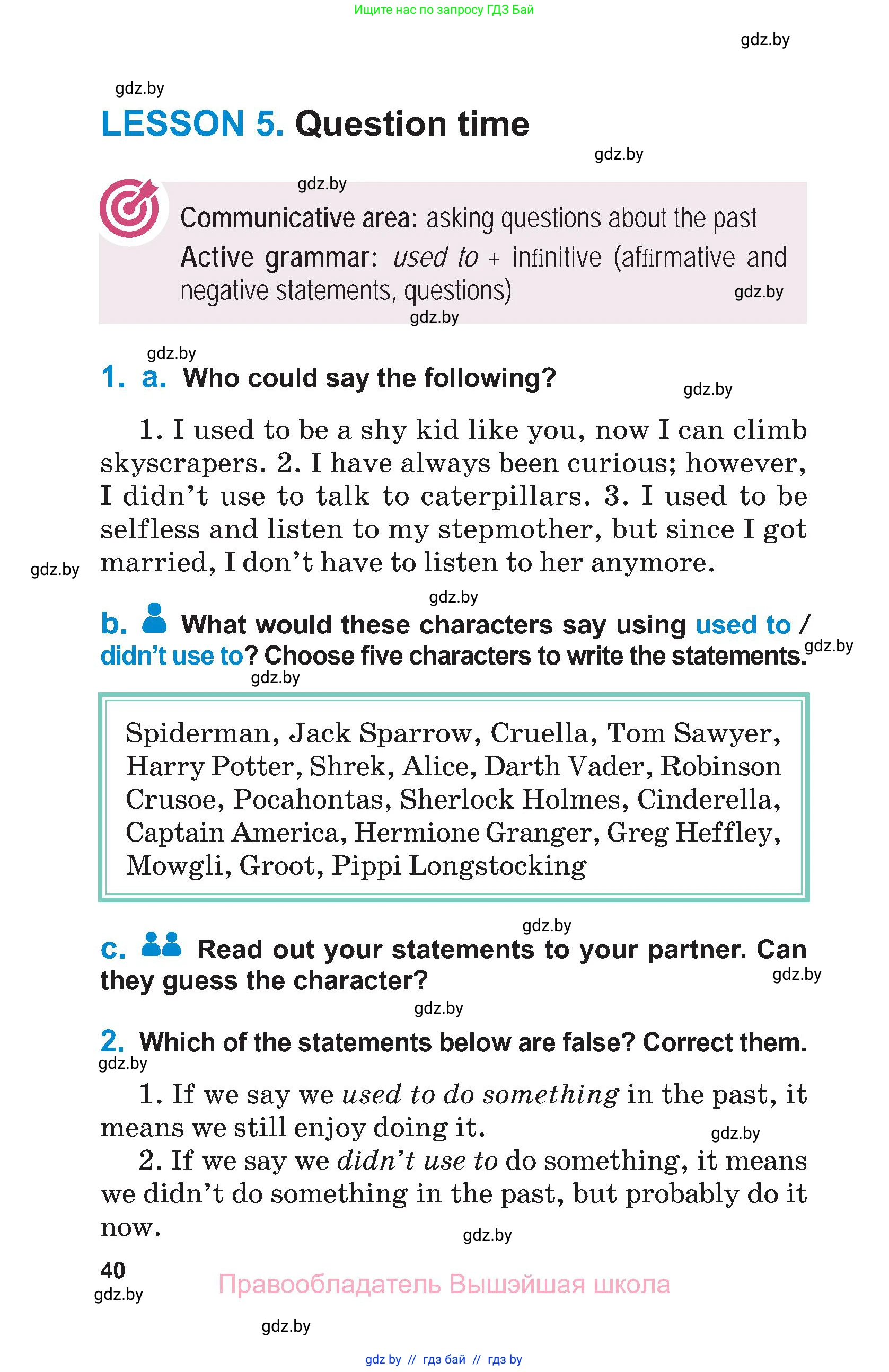 Английский язык (english), 7 класс Учебник (Student's book), авторы: Юхнель Наталья Валентиновна, Демченко Наталья Валентиновна, Наумова Елена Георгиевна, Романчук Вероника Романовна, издательство Вышэйшая школа, Минск, 2023, страница 40