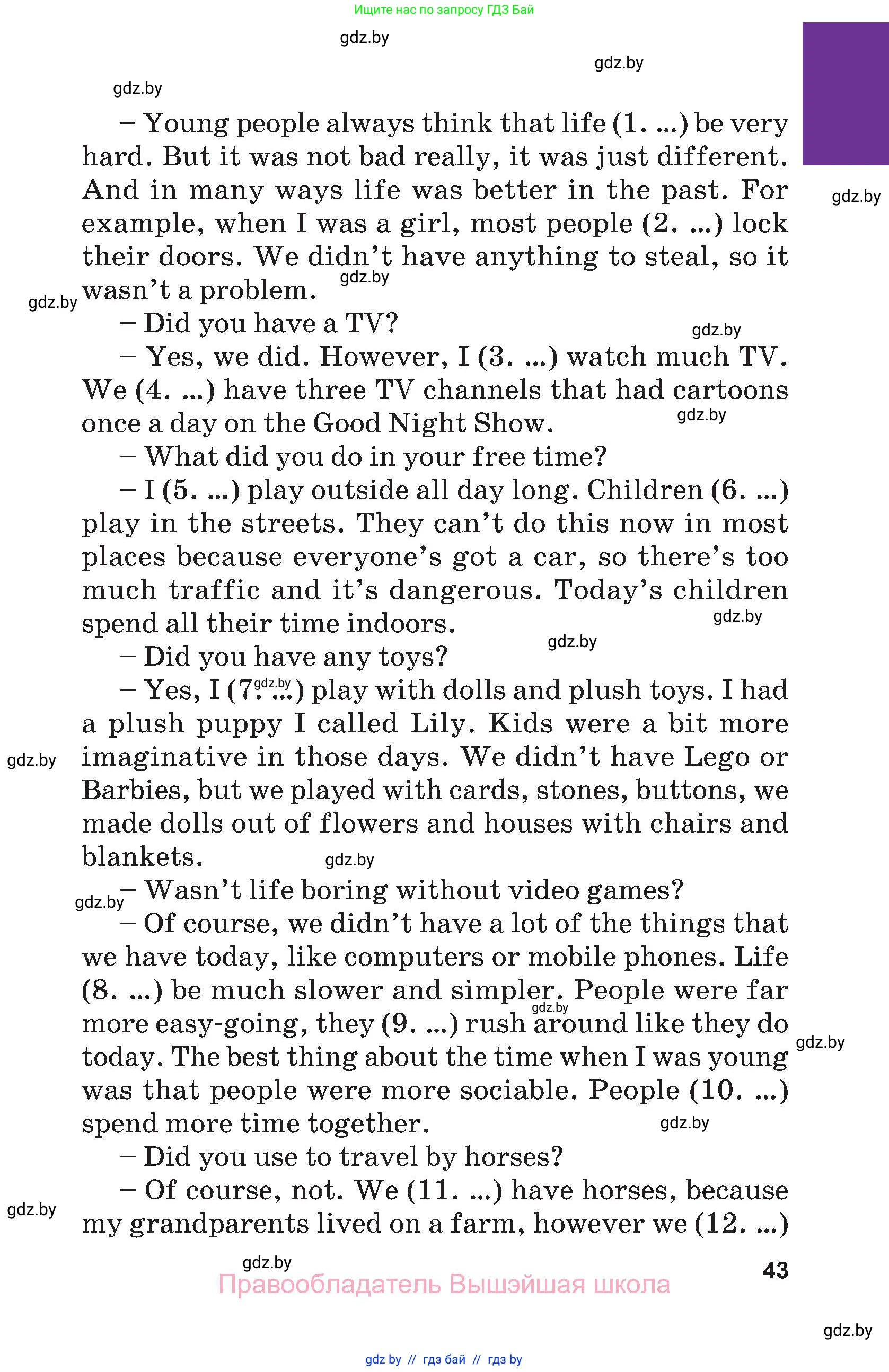 Английский язык (english), 7 класс Учебник (Student's book), авторы: Юхнель Наталья Валентиновна, Демченко Наталья Валентиновна, Наумова Елена Георгиевна, Романчук Вероника Романовна, издательство Вышэйшая школа, Минск, 2023, страница 43