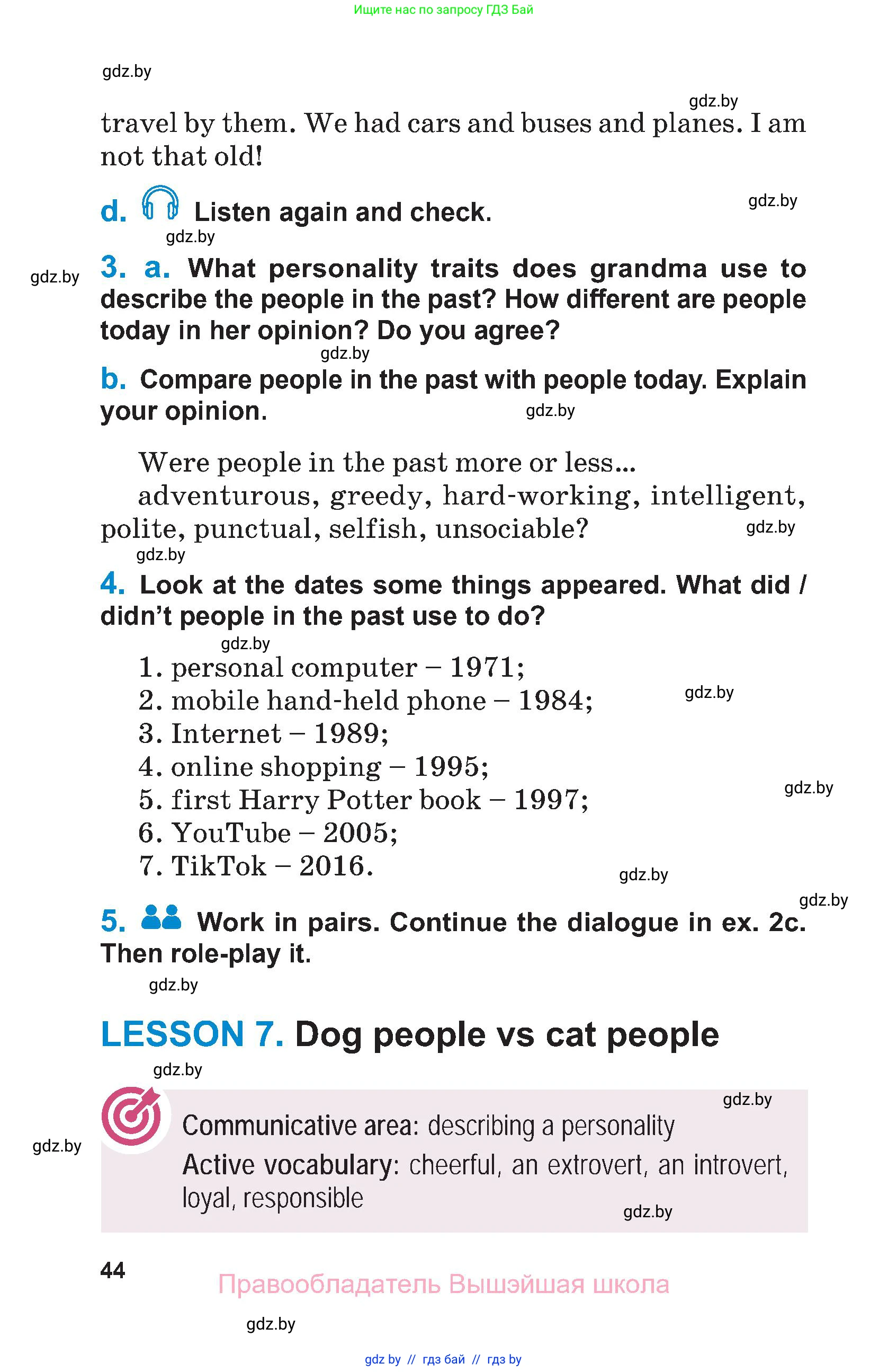 Английский язык (english), 7 класс Учебник (Student's book), авторы: Юхнель Наталья Валентиновна, Демченко Наталья Валентиновна, Наумова Елена Георгиевна, Романчук Вероника Романовна, издательство Вышэйшая школа, Минск, 2023, страница 44