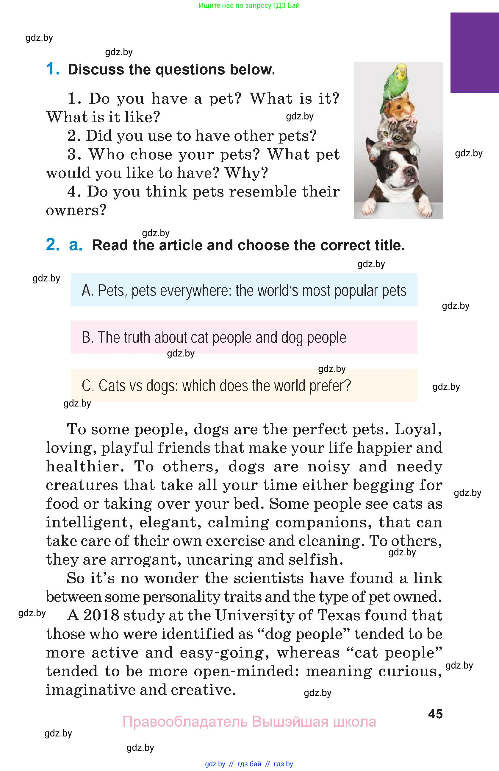 Английский язык (english), 7 класс Учебник (Student's book), авторы: Юхнель Наталья Валентиновна, Демченко Наталья Валентиновна, Наумова Елена Георгиевна, Романчук Вероника Романовна, издательство Вышэйшая школа, Минск, 2023, страница 45