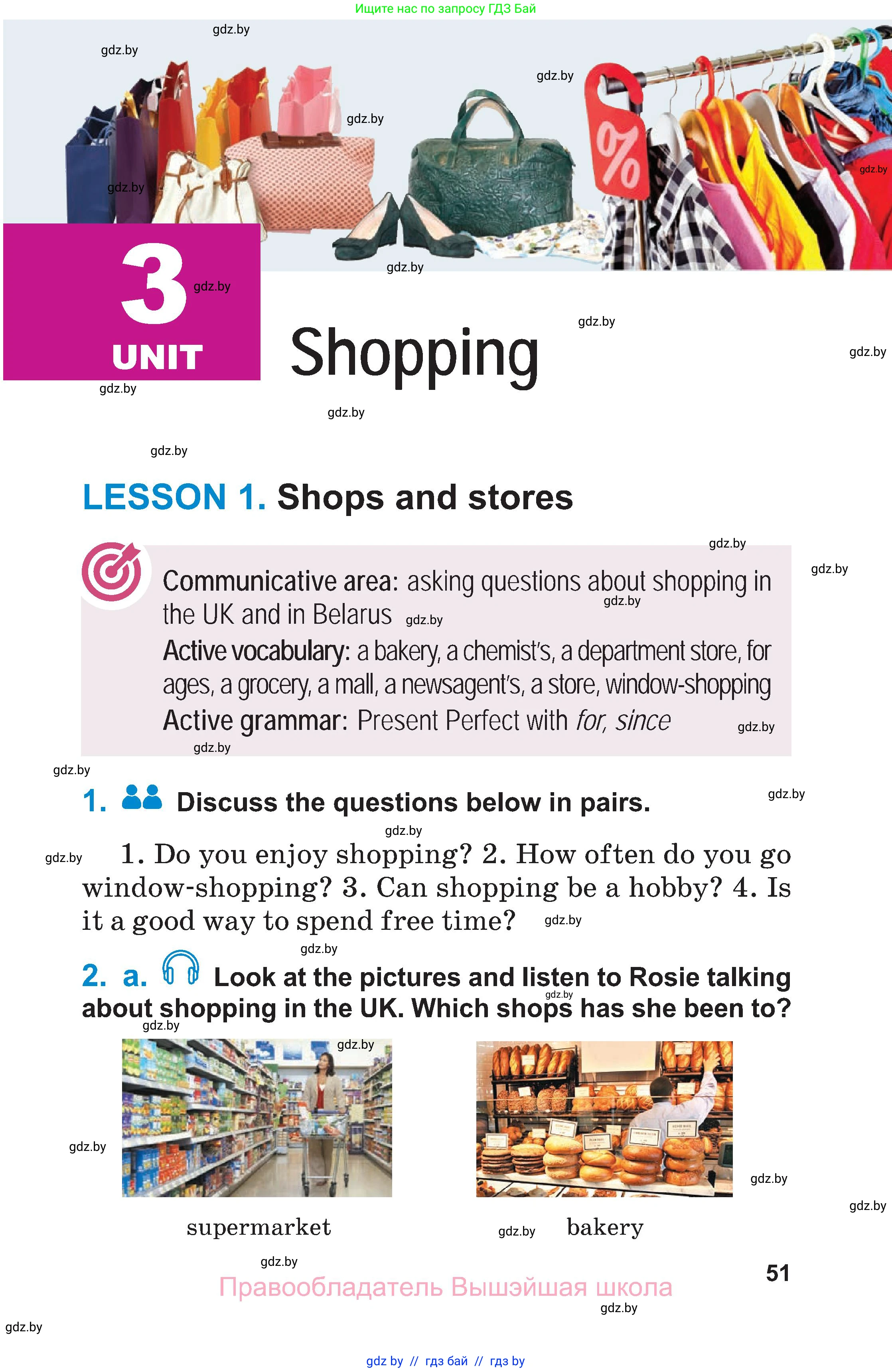 Английский язык (english), 7 класс Учебник (Student's book), авторы: Юхнель Наталья Валентиновна, Демченко Наталья Валентиновна, Наумова Елена Георгиевна, Романчук Вероника Романовна, издательство Вышэйшая школа, Минск, 2023, страница 51