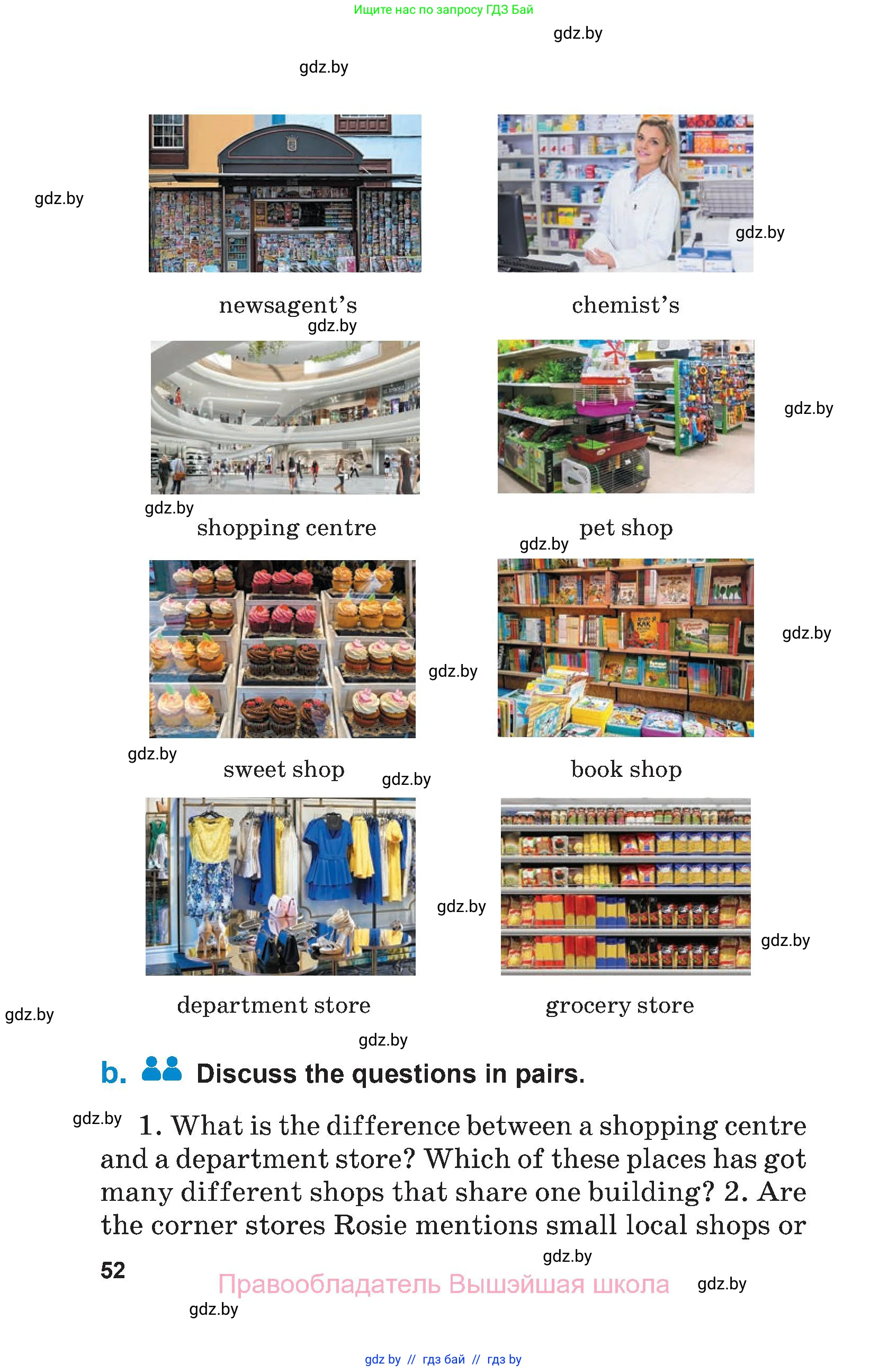 Английский язык (english), 7 класс Учебник (Student's book), авторы: Юхнель Наталья Валентиновна, Демченко Наталья Валентиновна, Наумова Елена Георгиевна, Романчук Вероника Романовна, издательство Вышэйшая школа, Минск, 2023, страница 52