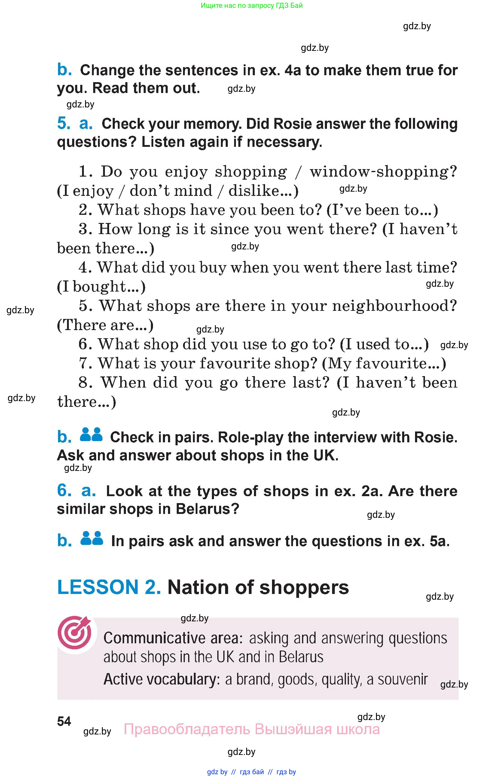 Английский язык (english), 7 класс Учебник (Student's book), авторы: Юхнель Наталья Валентиновна, Демченко Наталья Валентиновна, Наумова Елена Георгиевна, Романчук Вероника Романовна, издательство Вышэйшая школа, Минск, 2023, страница 54