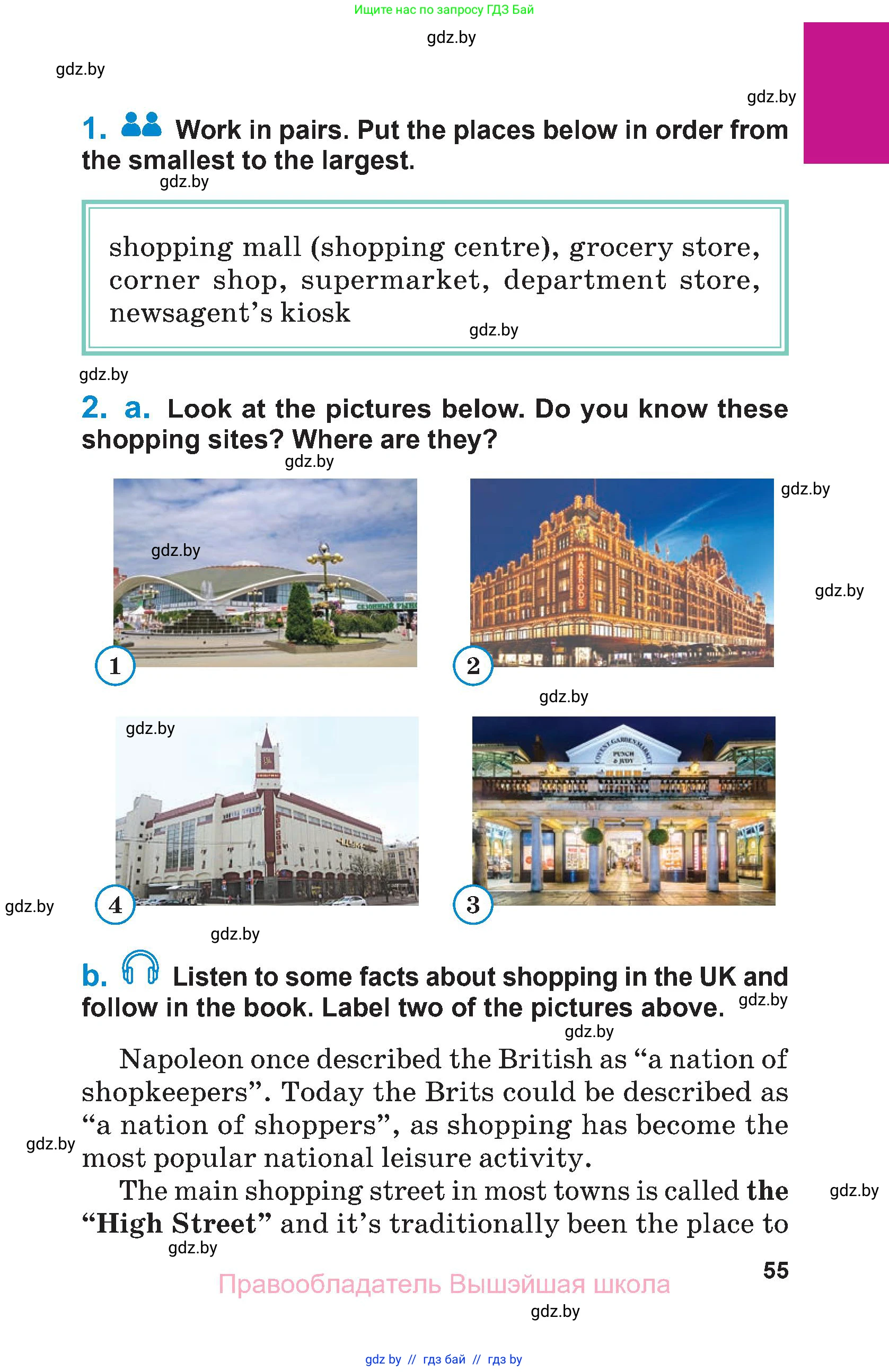 Английский язык (english), 7 класс Учебник (Student's book), авторы: Юхнель Наталья Валентиновна, Демченко Наталья Валентиновна, Наумова Елена Георгиевна, Романчук Вероника Романовна, издательство Вышэйшая школа, Минск, 2023, страница 55