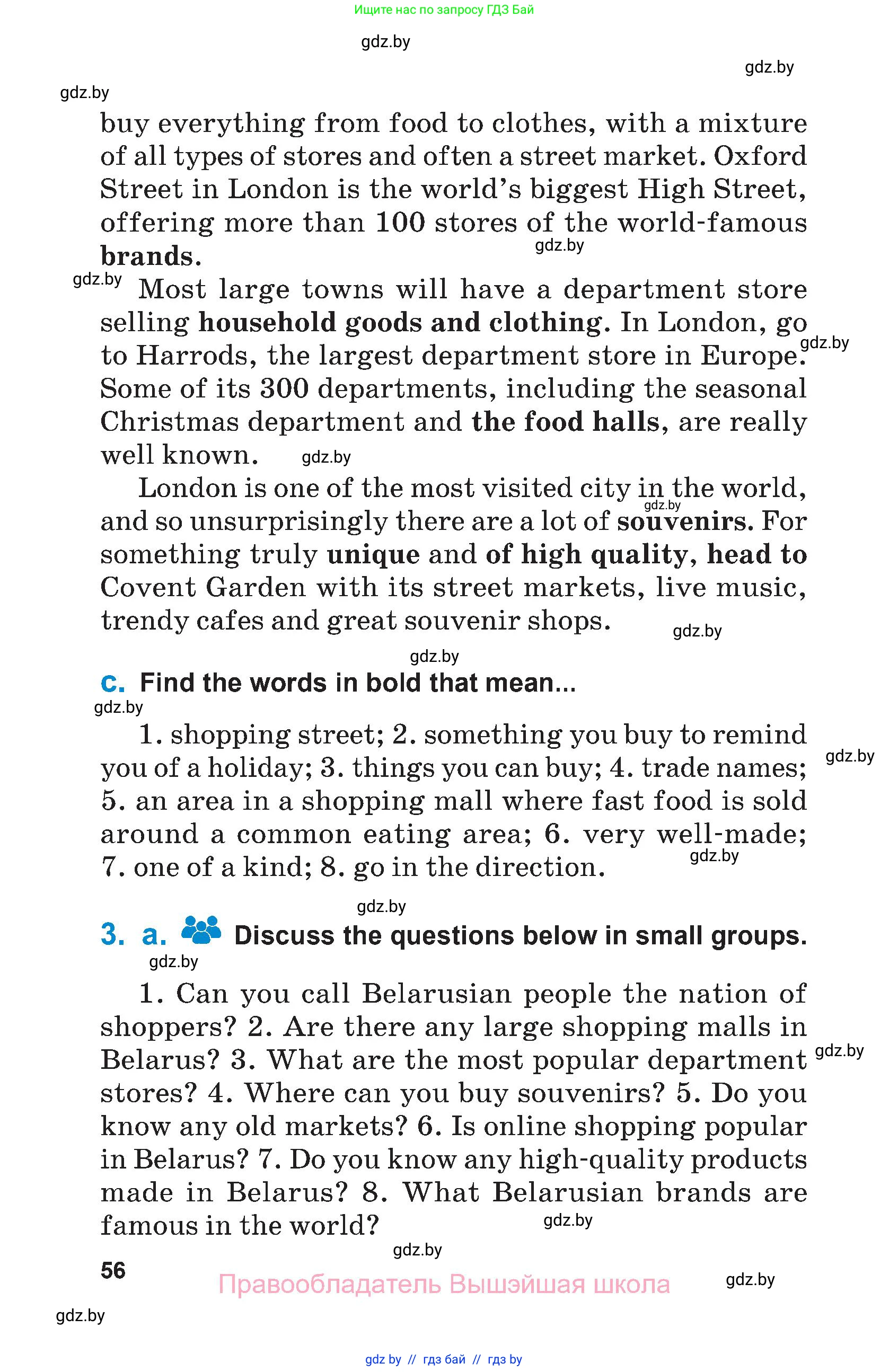 Английский язык (english), 7 класс Учебник (Student's book), авторы: Юхнель Наталья Валентиновна, Демченко Наталья Валентиновна, Наумова Елена Георгиевна, Романчук Вероника Романовна, издательство Вышэйшая школа, Минск, 2023, страница 56