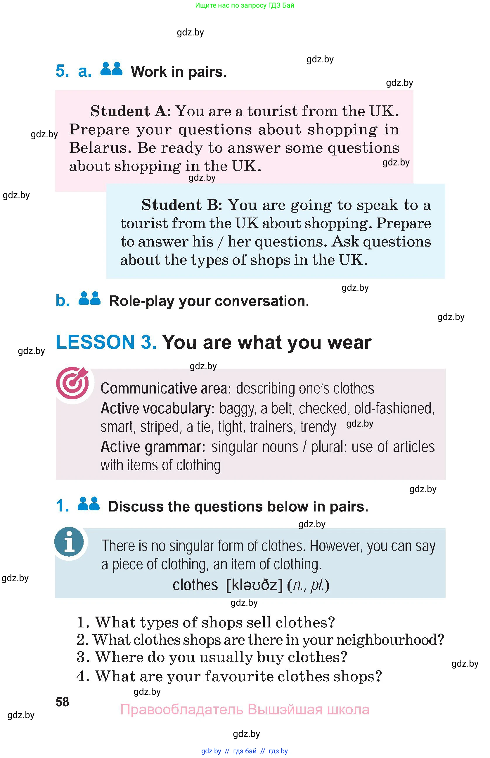 Английский язык (english), 7 класс Учебник (Student's book), авторы: Юхнель Наталья Валентиновна, Демченко Наталья Валентиновна, Наумова Елена Георгиевна, Романчук Вероника Романовна, издательство Вышэйшая школа, Минск, 2023, страница 58