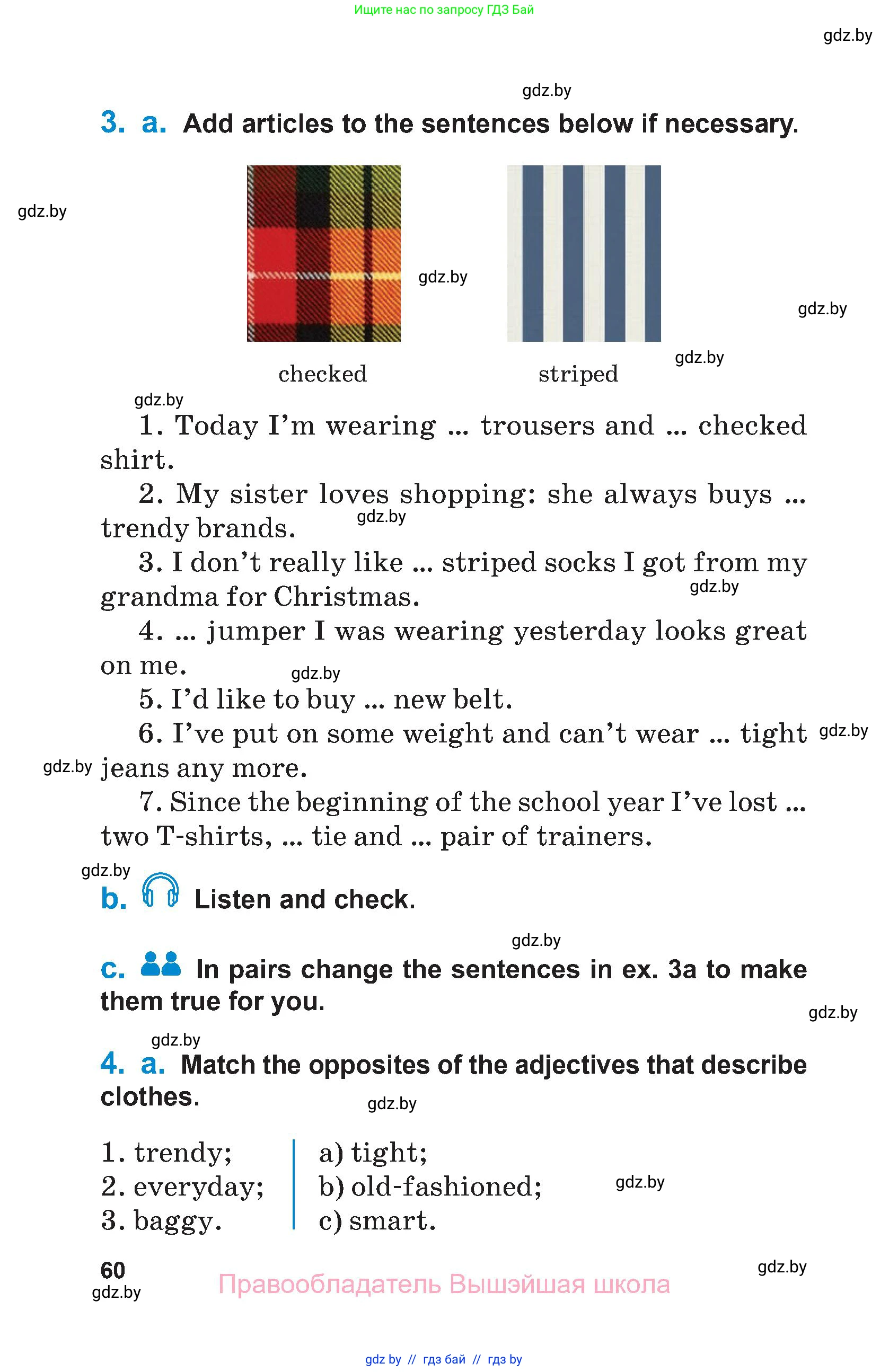 Английский язык (english), 7 класс Учебник (Student's book), авторы: Юхнель Наталья Валентиновна, Демченко Наталья Валентиновна, Наумова Елена Георгиевна, Романчук Вероника Романовна, издательство Вышэйшая школа, Минск, 2023, страница 60