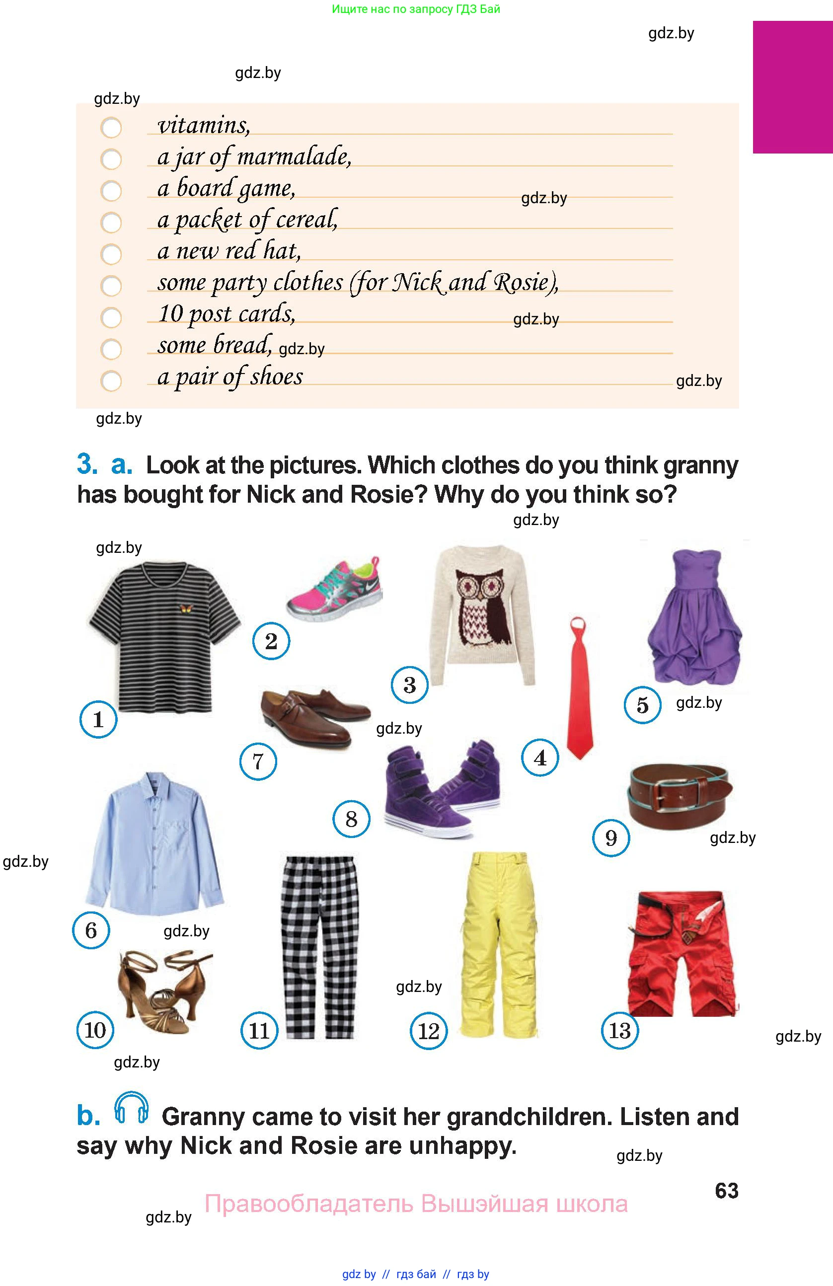 Английский язык (english), 7 класс Учебник (Student's book), авторы: Юхнель Наталья Валентиновна, Демченко Наталья Валентиновна, Наумова Елена Георгиевна, Романчук Вероника Романовна, издательство Вышэйшая школа, Минск, 2023, страница 63