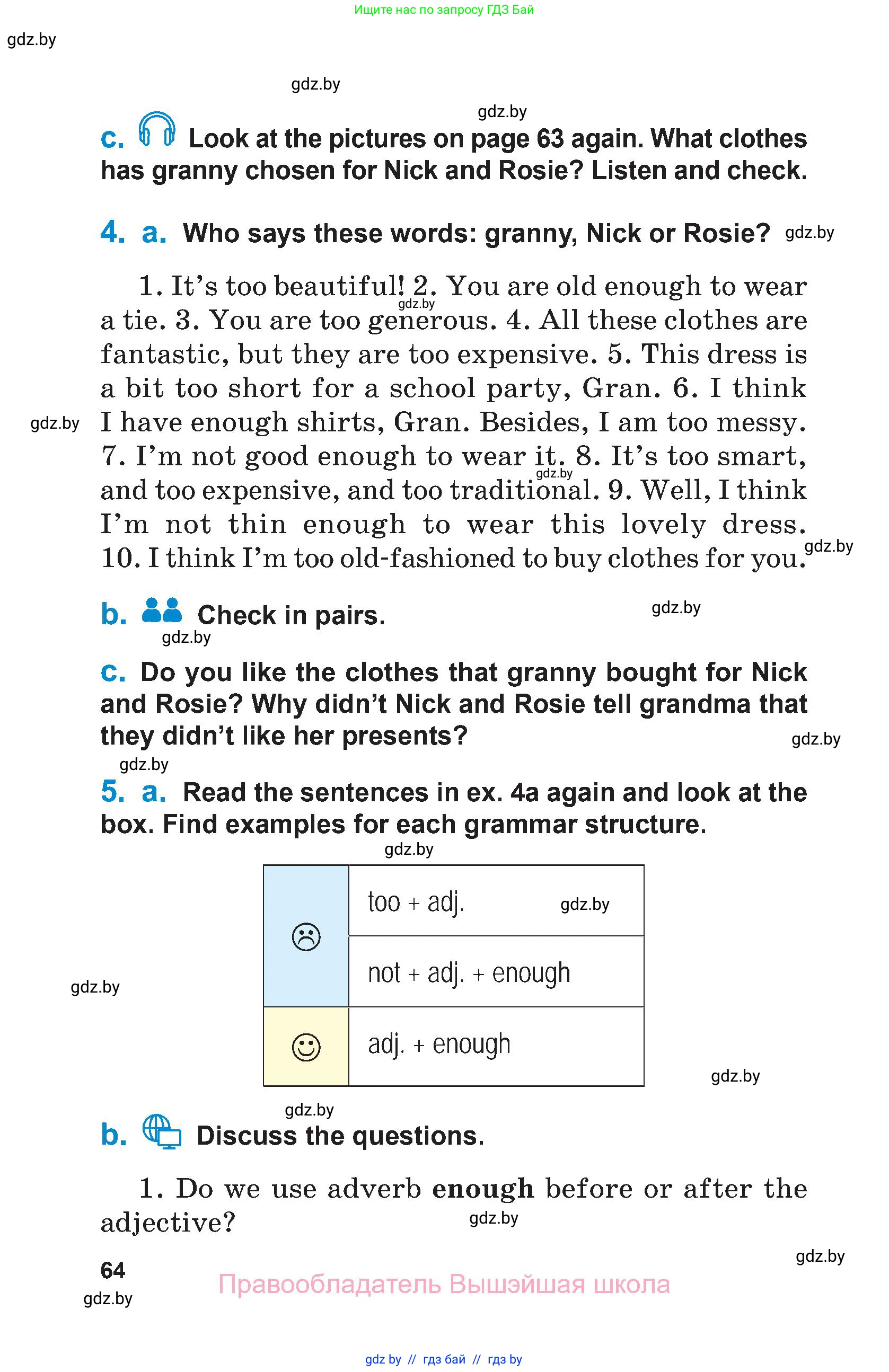 Английский язык (english), 7 класс Учебник (Student's book), авторы: Юхнель Наталья Валентиновна, Демченко Наталья Валентиновна, Наумова Елена Георгиевна, Романчук Вероника Романовна, издательство Вышэйшая школа, Минск, 2023, страница 64