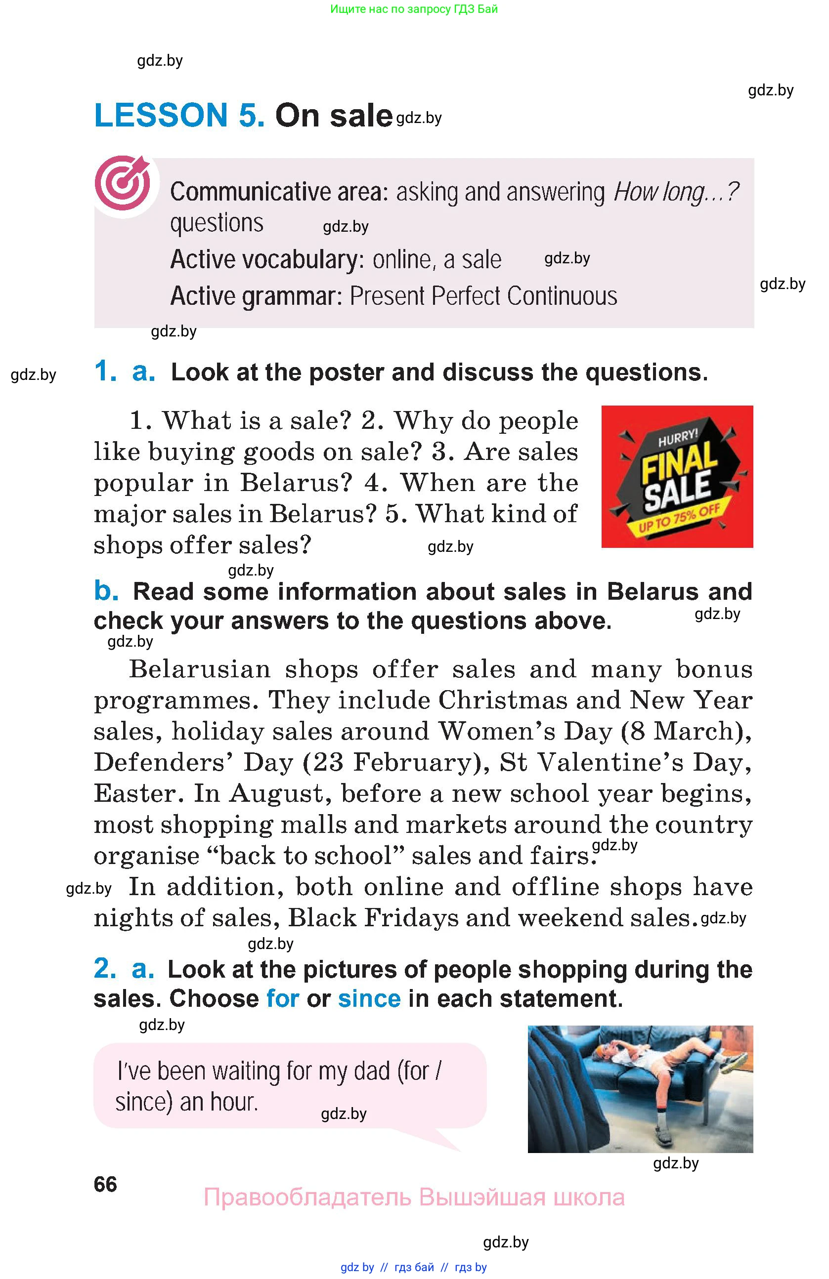 Английский язык (english), 7 класс Учебник (Student's book), авторы: Юхнель Наталья Валентиновна, Демченко Наталья Валентиновна, Наумова Елена Георгиевна, Романчук Вероника Романовна, издательство Вышэйшая школа, Минск, 2023, страница 66