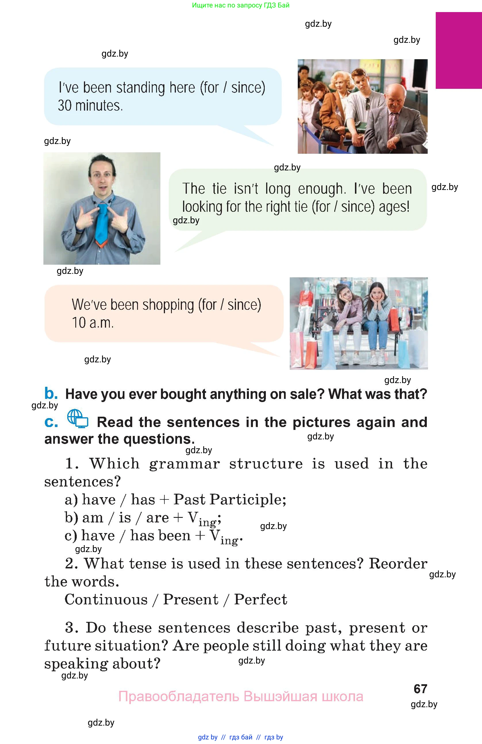 Английский язык (english), 7 класс Учебник (Student's book), авторы: Юхнель Наталья Валентиновна, Демченко Наталья Валентиновна, Наумова Елена Георгиевна, Романчук Вероника Романовна, издательство Вышэйшая школа, Минск, 2023, страница 67