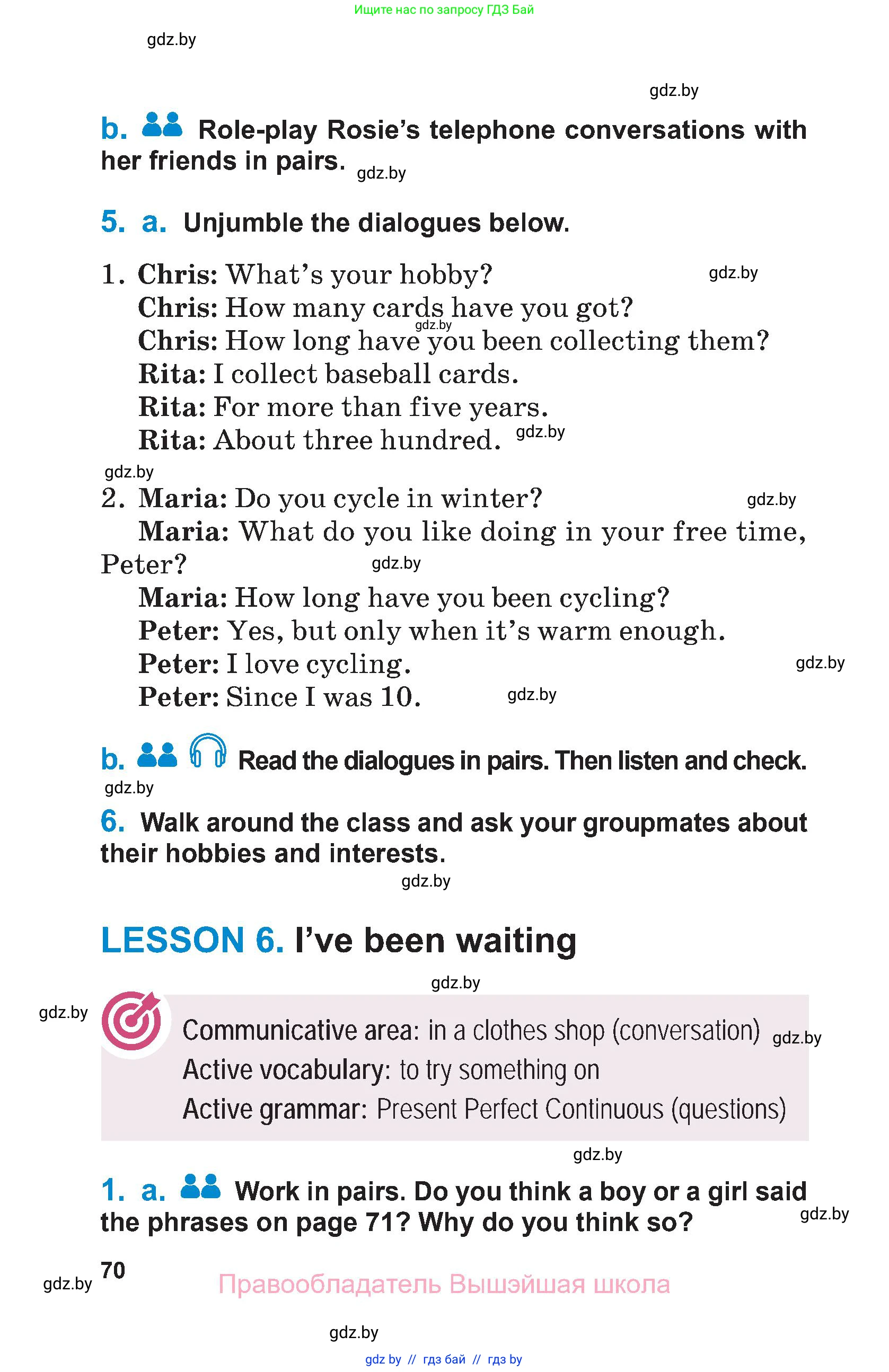 Английский язык (english), 7 класс Учебник (Student's book), авторы: Юхнель Наталья Валентиновна, Демченко Наталья Валентиновна, Наумова Елена Георгиевна, Романчук Вероника Романовна, издательство Вышэйшая школа, Минск, 2023, страница 70