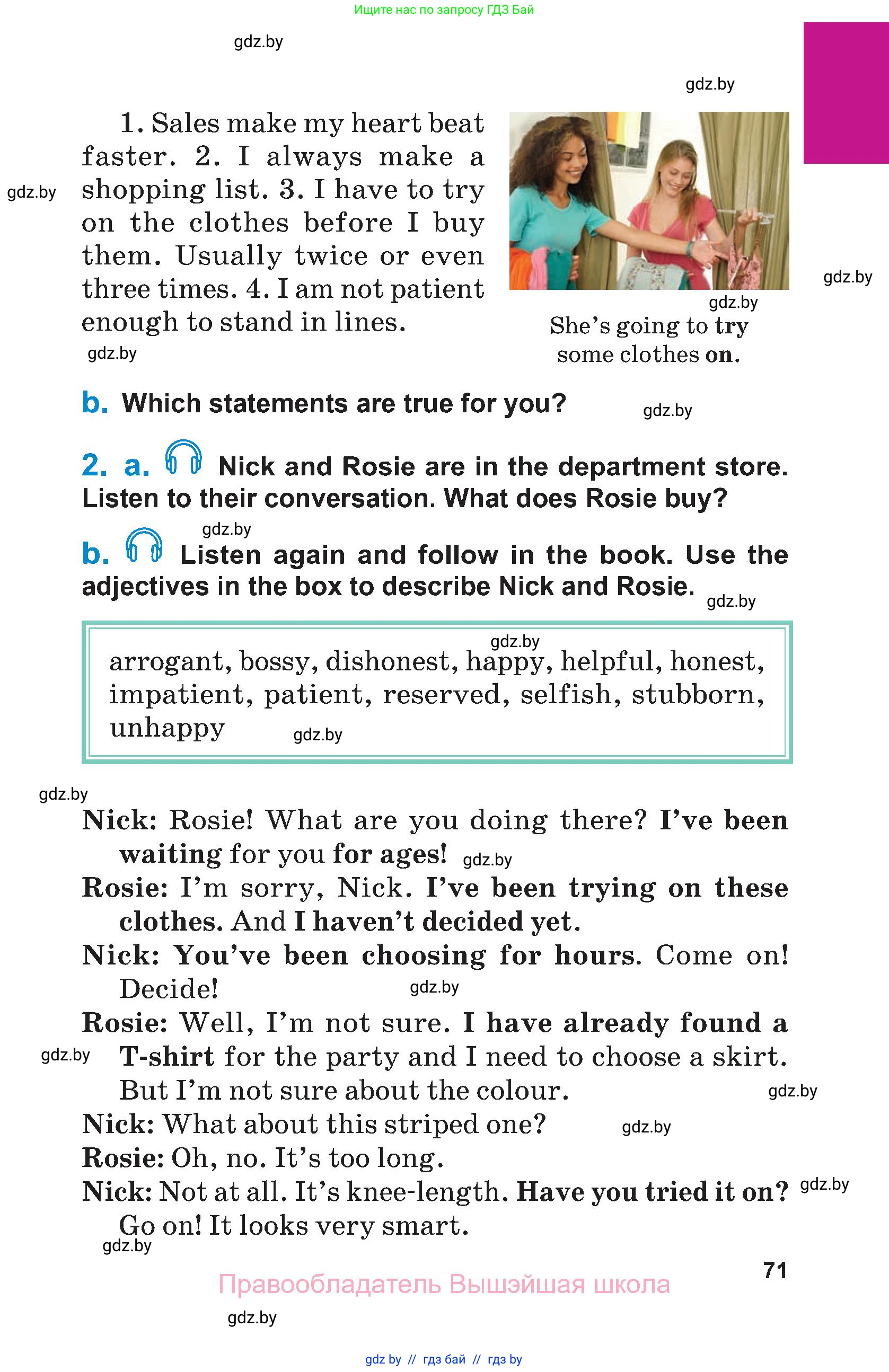 Английский язык (english), 7 класс Учебник (Student's book), авторы: Юхнель Наталья Валентиновна, Демченко Наталья Валентиновна, Наумова Елена Георгиевна, Романчук Вероника Романовна, издательство Вышэйшая школа, Минск, 2023, страница 71