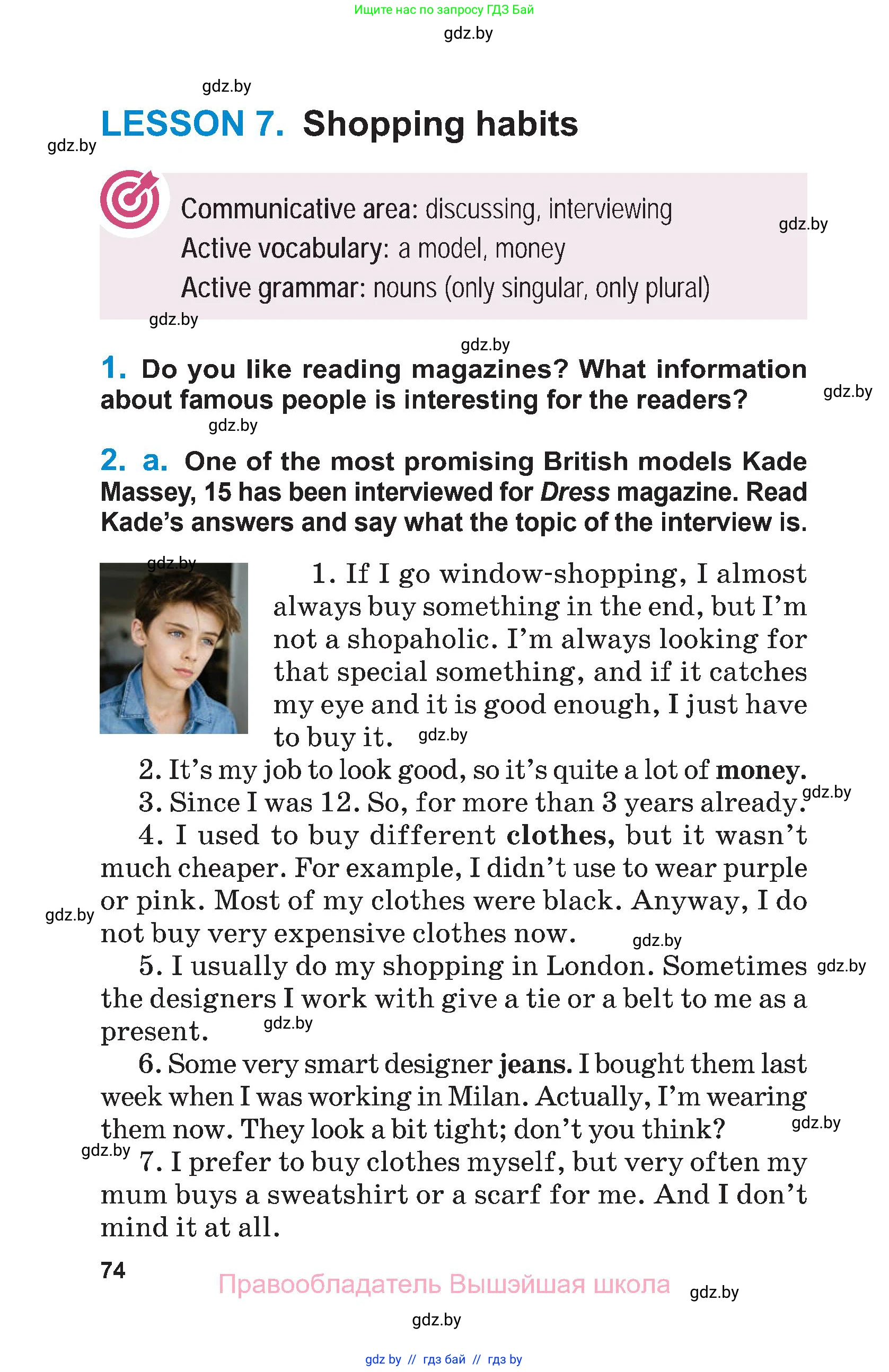 Английский язык (english), 7 класс Учебник (Student's book), авторы: Юхнель Наталья Валентиновна, Демченко Наталья Валентиновна, Наумова Елена Георгиевна, Романчук Вероника Романовна, издательство Вышэйшая школа, Минск, 2023, страница 74