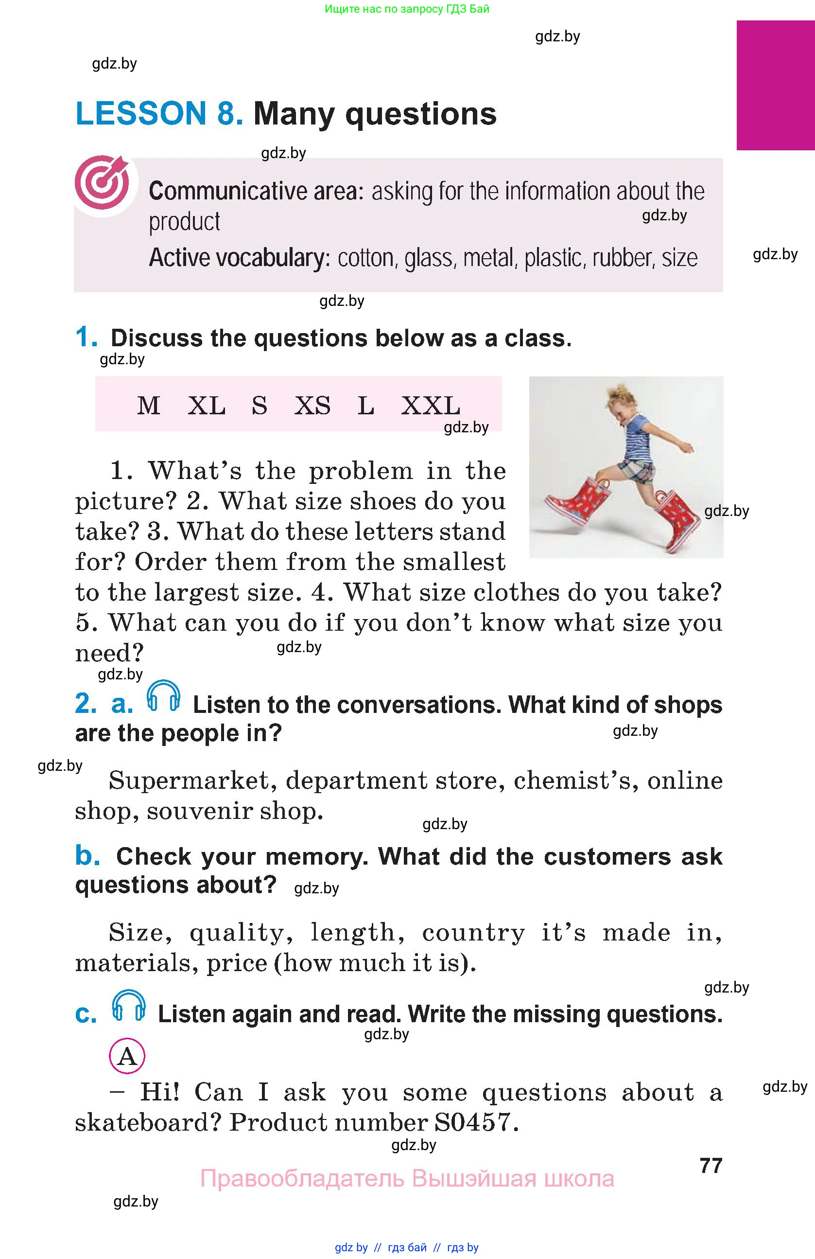 Английский язык (english), 7 класс Учебник (Student's book), авторы: Юхнель Наталья Валентиновна, Демченко Наталья Валентиновна, Наумова Елена Георгиевна, Романчук Вероника Романовна, издательство Вышэйшая школа, Минск, 2023, страница 77