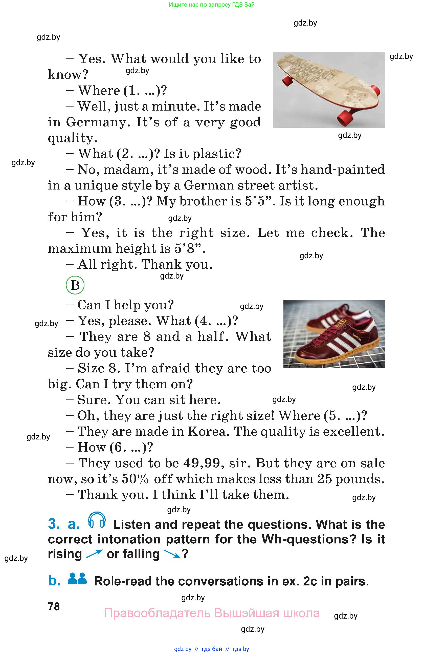 Английский язык (english), 7 класс Учебник (Student's book), авторы: Юхнель Наталья Валентиновна, Демченко Наталья Валентиновна, Наумова Елена Георгиевна, Романчук Вероника Романовна, издательство Вышэйшая школа, Минск, 2023, страница 78