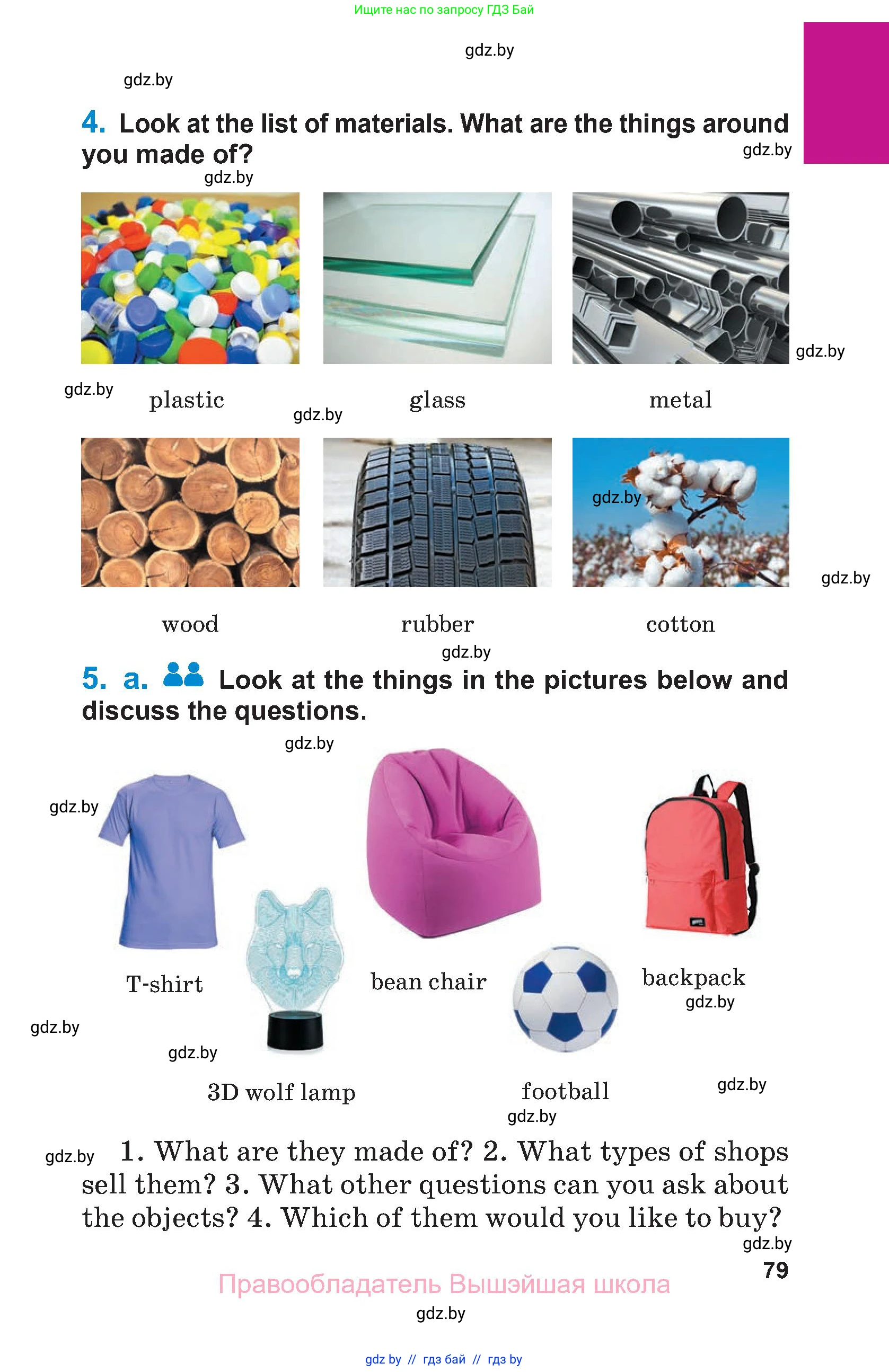 Английский язык (english), 7 класс Учебник (Student's book), авторы: Юхнель Наталья Валентиновна, Демченко Наталья Валентиновна, Наумова Елена Георгиевна, Романчук Вероника Романовна, издательство Вышэйшая школа, Минск, 2023, страница 79