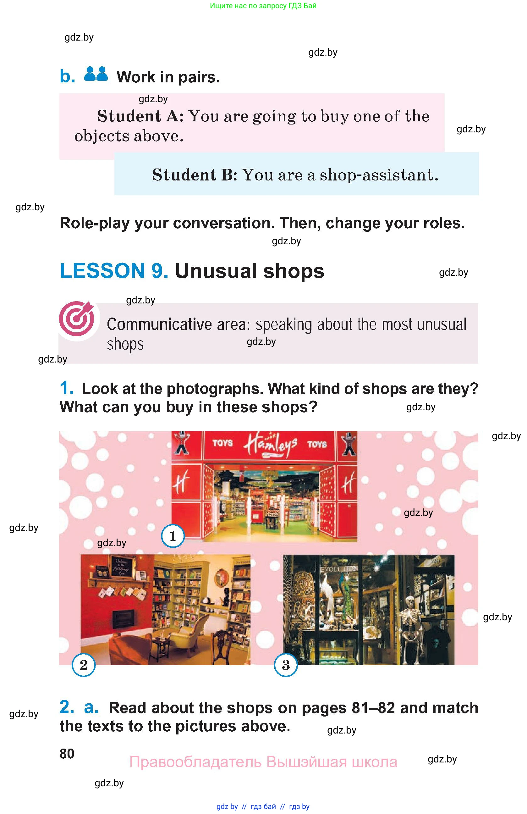 Английский язык (english), 7 класс Учебник (Student's book), авторы: Юхнель Наталья Валентиновна, Демченко Наталья Валентиновна, Наумова Елена Георгиевна, Романчук Вероника Романовна, издательство Вышэйшая школа, Минск, 2023, страница 80