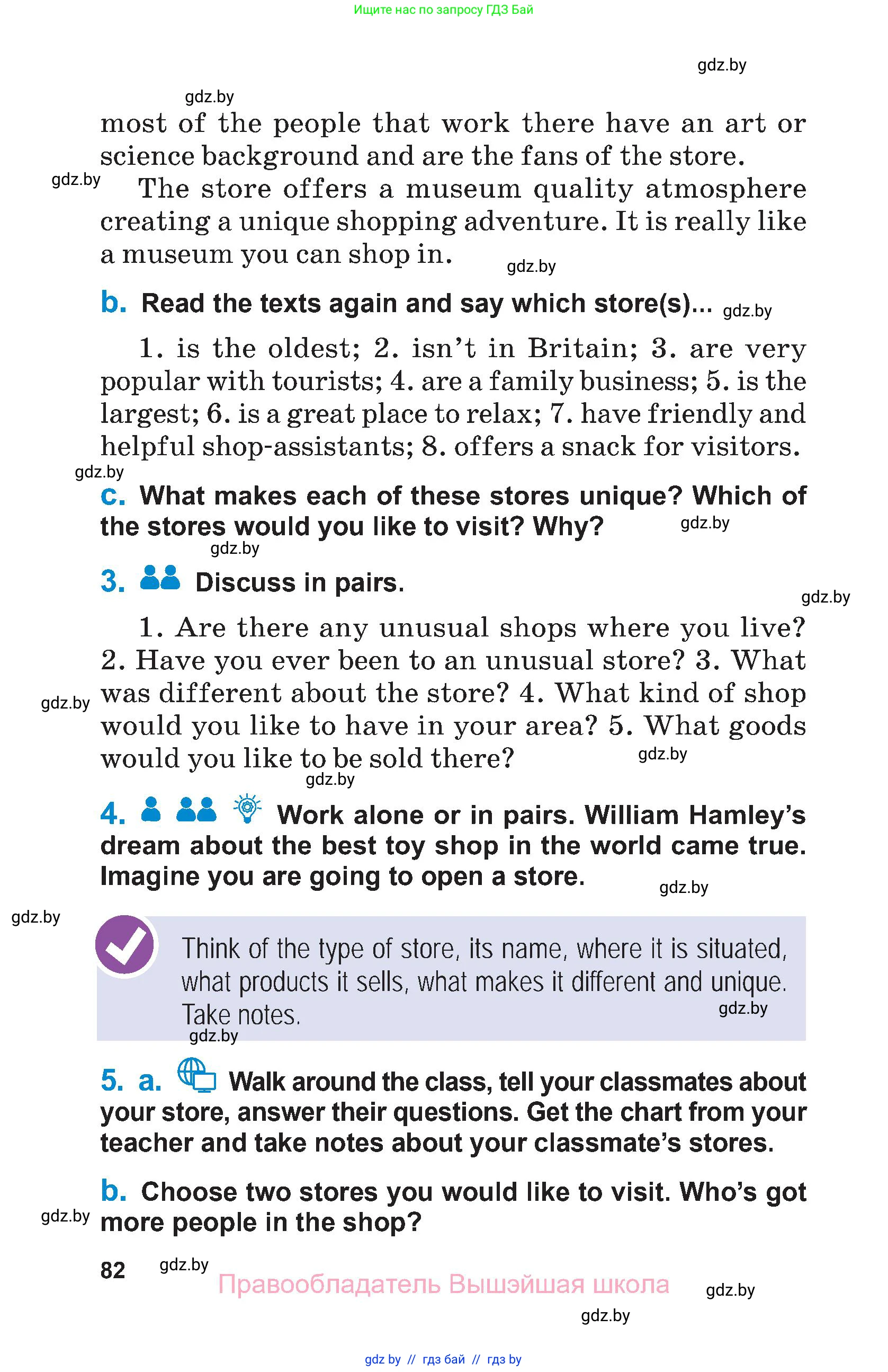 Английский язык (english), 7 класс Учебник (Student's book), авторы: Юхнель Наталья Валентиновна, Демченко Наталья Валентиновна, Наумова Елена Георгиевна, Романчук Вероника Романовна, издательство Вышэйшая школа, Минск, 2023, страница 82