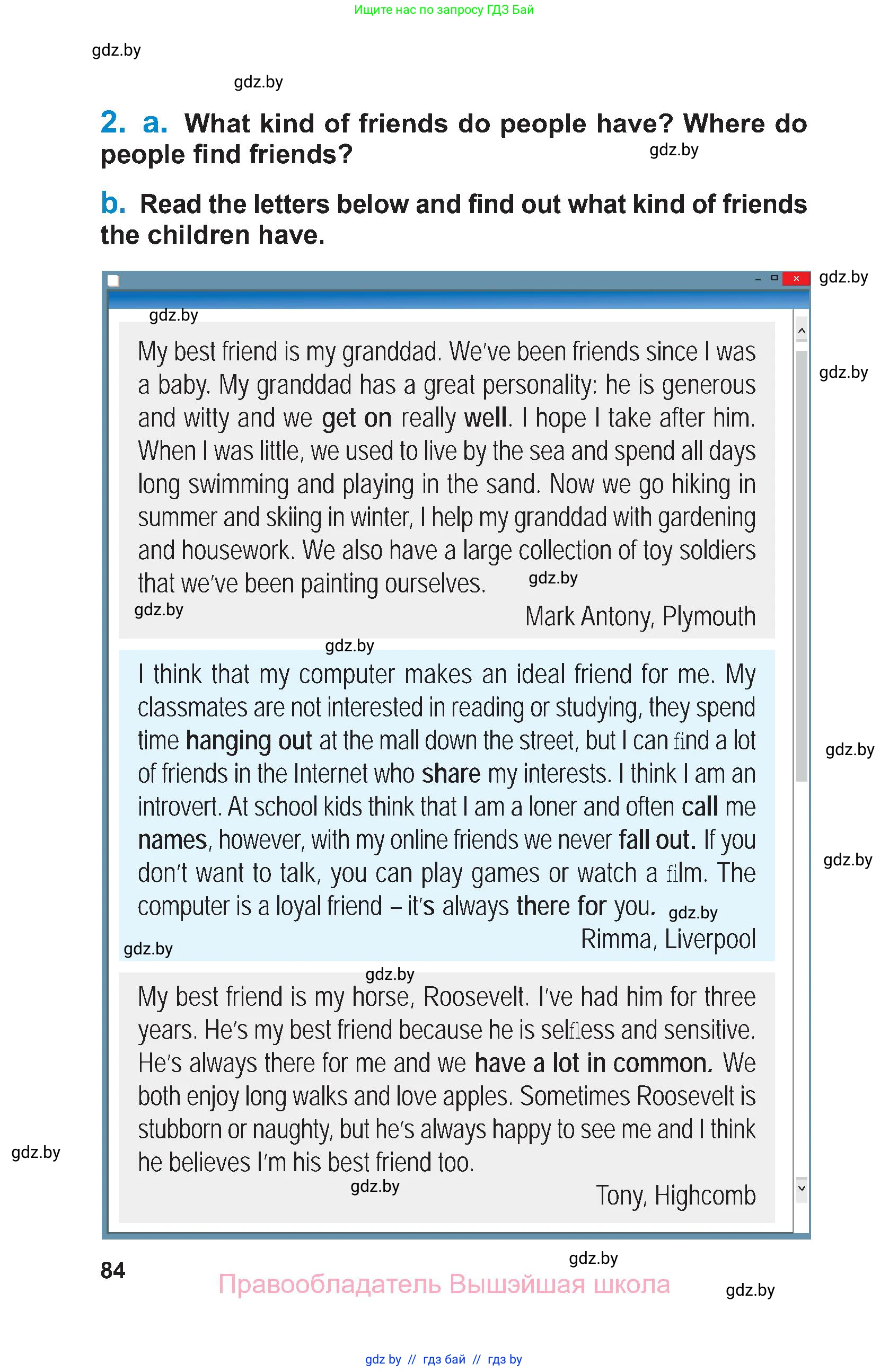 Английский язык (english), 7 класс Учебник (Student's book), авторы: Юхнель Наталья Валентиновна, Демченко Наталья Валентиновна, Наумова Елена Георгиевна, Романчук Вероника Романовна, издательство Вышэйшая школа, Минск, 2023, страница 84