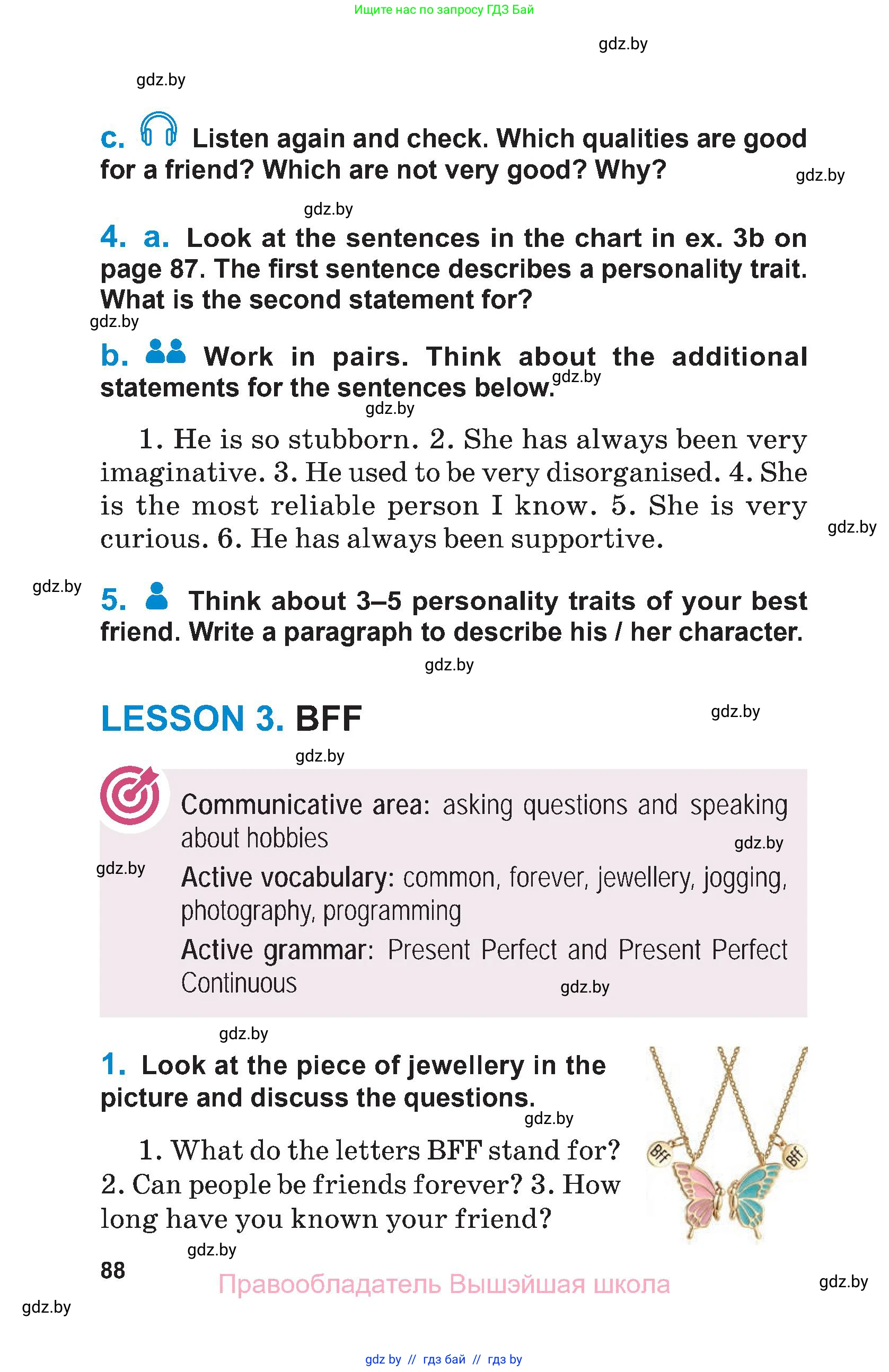 Английский язык (english), 7 класс Учебник (Student's book), авторы: Юхнель Наталья Валентиновна, Демченко Наталья Валентиновна, Наумова Елена Георгиевна, Романчук Вероника Романовна, издательство Вышэйшая школа, Минск, 2023, страница 88