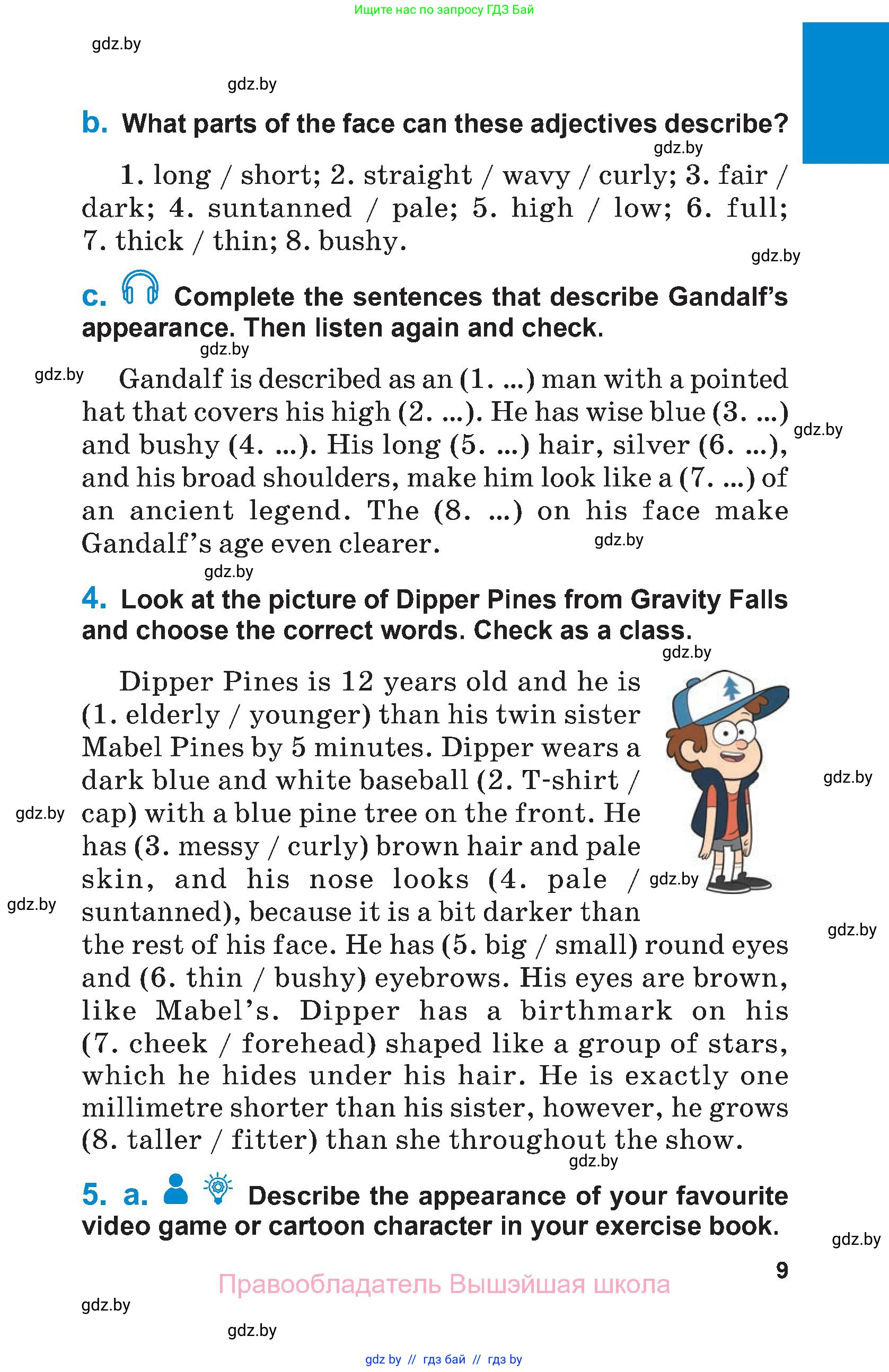 Английский язык (english), 7 класс Учебник (Student's book), авторы: Юхнель Наталья Валентиновна, Демченко Наталья Валентиновна, Наумова Елена Георгиевна, Романчук Вероника Романовна, издательство Вышэйшая школа, Минск, 2023, страница 9