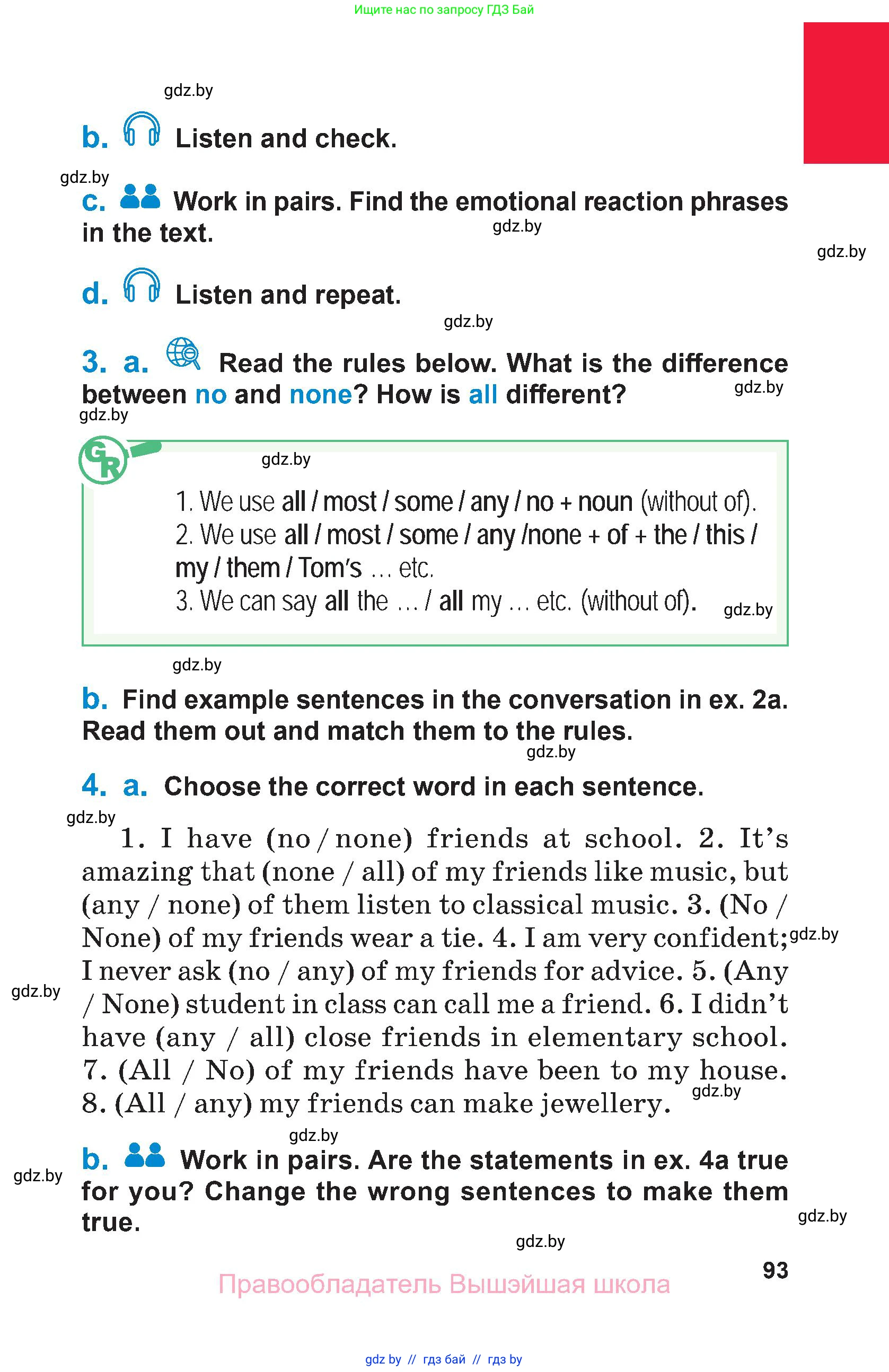 Английский язык (english), 7 класс Учебник (Student's book), авторы: Юхнель Наталья Валентиновна, Демченко Наталья Валентиновна, Наумова Елена Георгиевна, Романчук Вероника Романовна, издательство Вышэйшая школа, Минск, 2023, страница 93