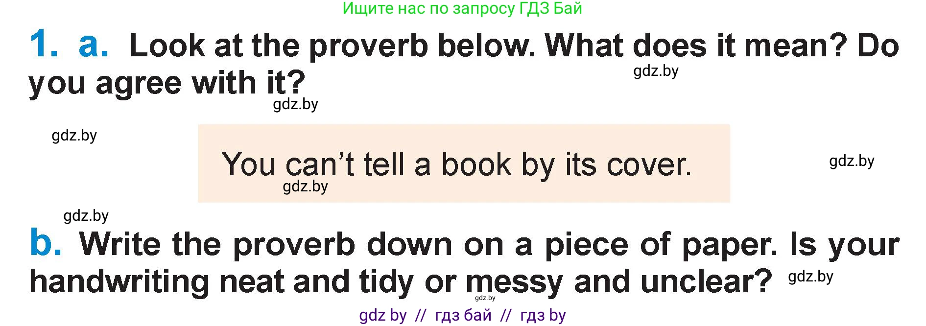 Английский язык (english), 7 класс Учебник (Student's book), авторы: Юхнель Наталья Валентиновна, Демченко Наталья Валентиновна, Наумова Елена Георгиевна, Романчук Вероника Романовна, издательство Вышэйшая школа, Минск, 2023, страница 29, номер 1, Условие