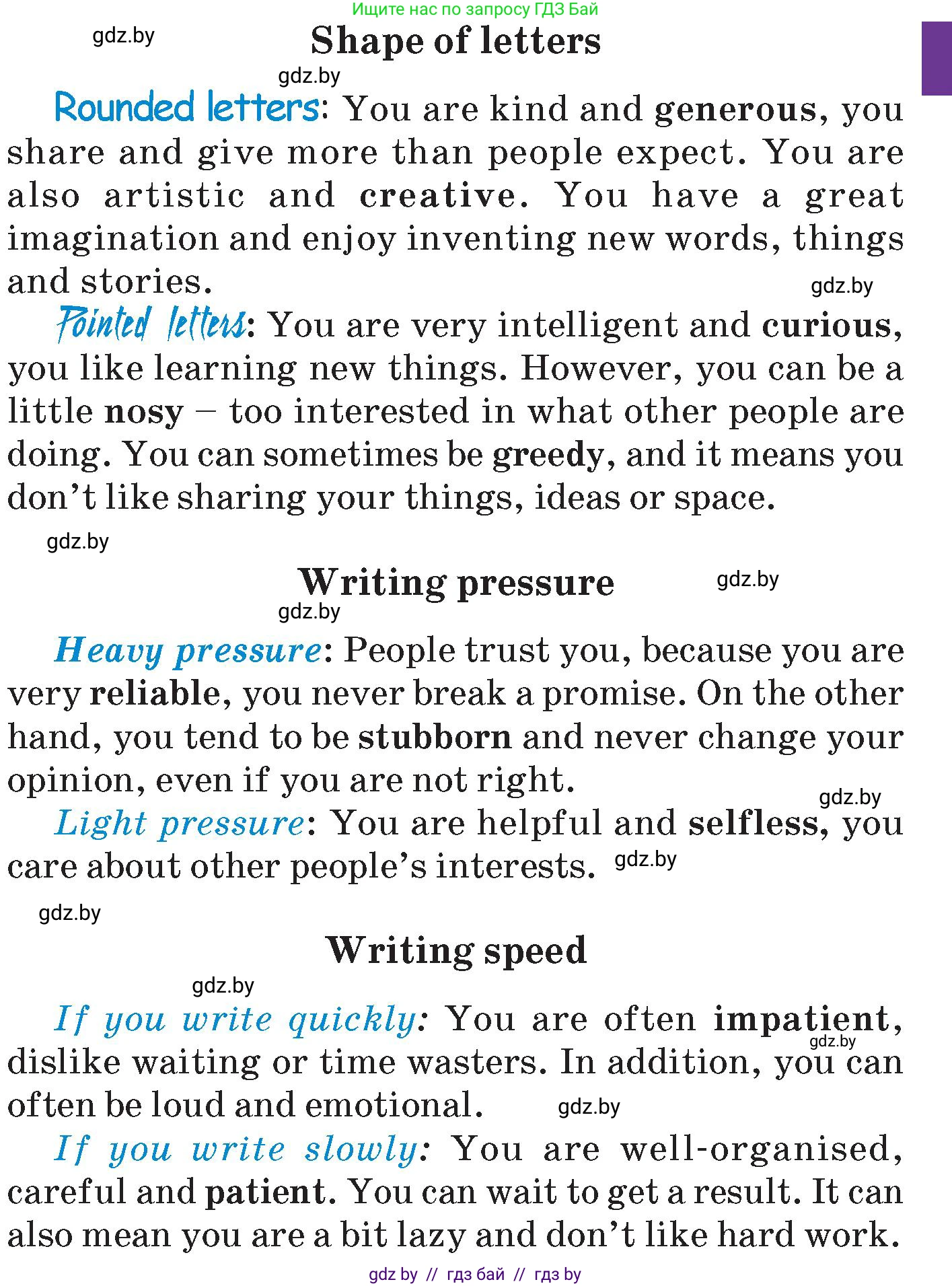 Английский язык (english), 7 класс Учебник (Student's book), авторы: Юхнель Наталья Валентиновна, Демченко Наталья Валентиновна, Наумова Елена Георгиевна, Романчук Вероника Романовна, издательство Вышэйшая школа, Минск, 2023, страница 29, номер 2, Условие (продолжение 3)