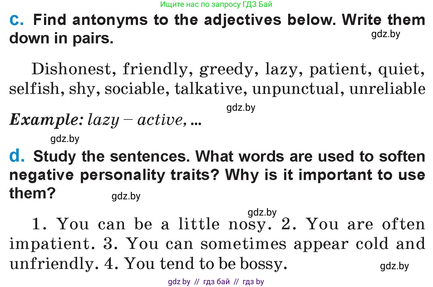 Английский язык (english), 7 класс Учебник (Student's book), авторы: Юхнель Наталья Валентиновна, Демченко Наталья Валентиновна, Наумова Елена Георгиевна, Романчук Вероника Романовна, издательство Вышэйшая школа, Минск, 2023, страница 31, номер 3, Условие (продолжение 2)