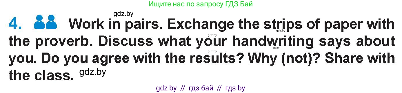 Английский язык (english), 7 класс Учебник (Student's book), авторы: Юхнель Наталья Валентиновна, Демченко Наталья Валентиновна, Наумова Елена Георгиевна, Романчук Вероника Романовна, издательство Вышэйшая школа, Минск, 2023, страница 32, номер 4, Условие