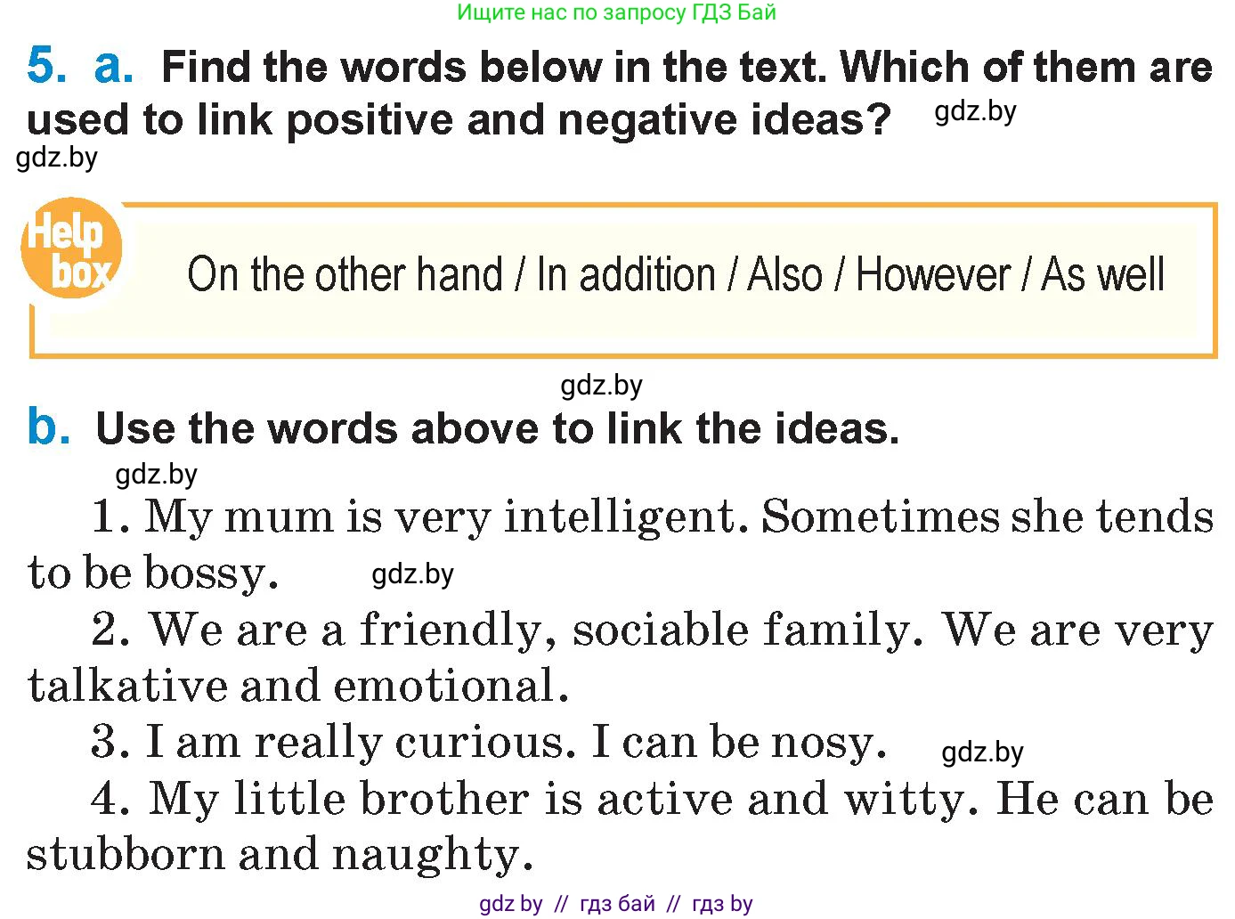 Английский язык (english), 7 класс Учебник (Student's book), авторы: Юхнель Наталья Валентиновна, Демченко Наталья Валентиновна, Наумова Елена Георгиевна, Романчук Вероника Романовна, издательство Вышэйшая школа, Минск, 2023, страница 32, номер 5, Условие