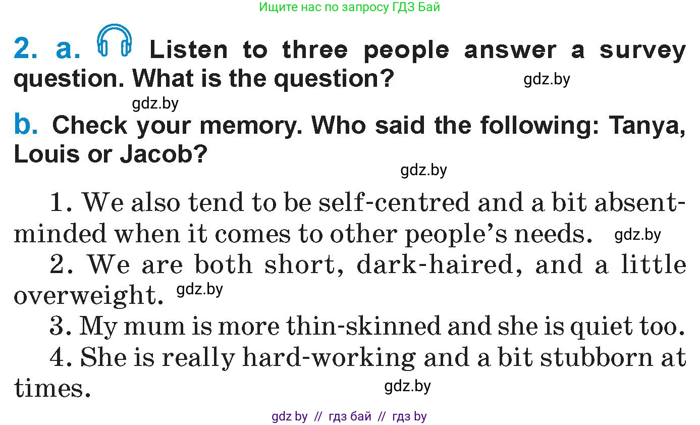 Английский язык (english), 7 класс Учебник (Student's book), авторы: Юхнель Наталья Валентиновна, Демченко Наталья Валентиновна, Наумова Елена Георгиевна, Романчук Вероника Романовна, издательство Вышэйшая школа, Минск, 2023, страница 33, номер 2, Условие