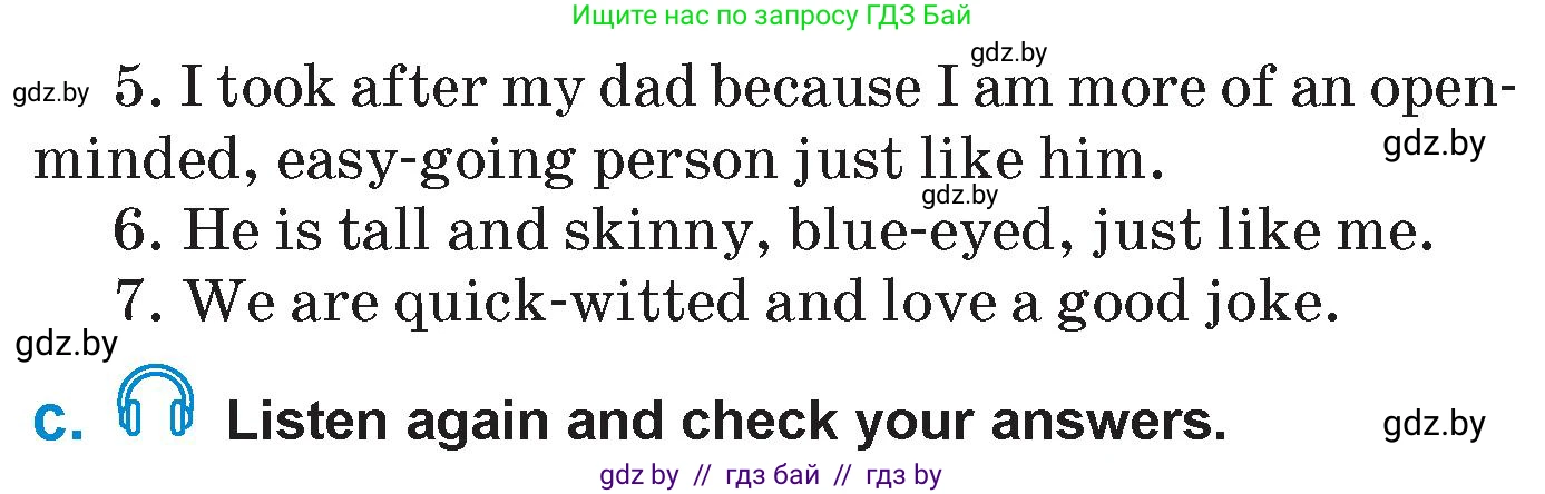 Английский язык (english), 7 класс Учебник (Student's book), авторы: Юхнель Наталья Валентиновна, Демченко Наталья Валентиновна, Наумова Елена Георгиевна, Романчук Вероника Романовна, издательство Вышэйшая школа, Минск, 2023, страница 33, номер 2, Условие (продолжение 2)
